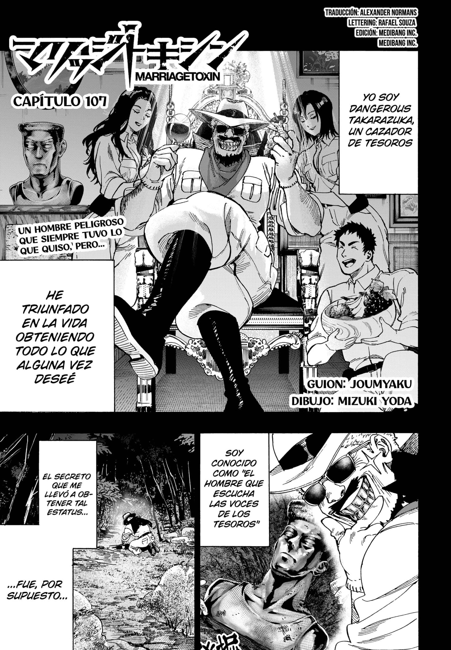 MARRIAGETOXIN capítulo 107 página 1