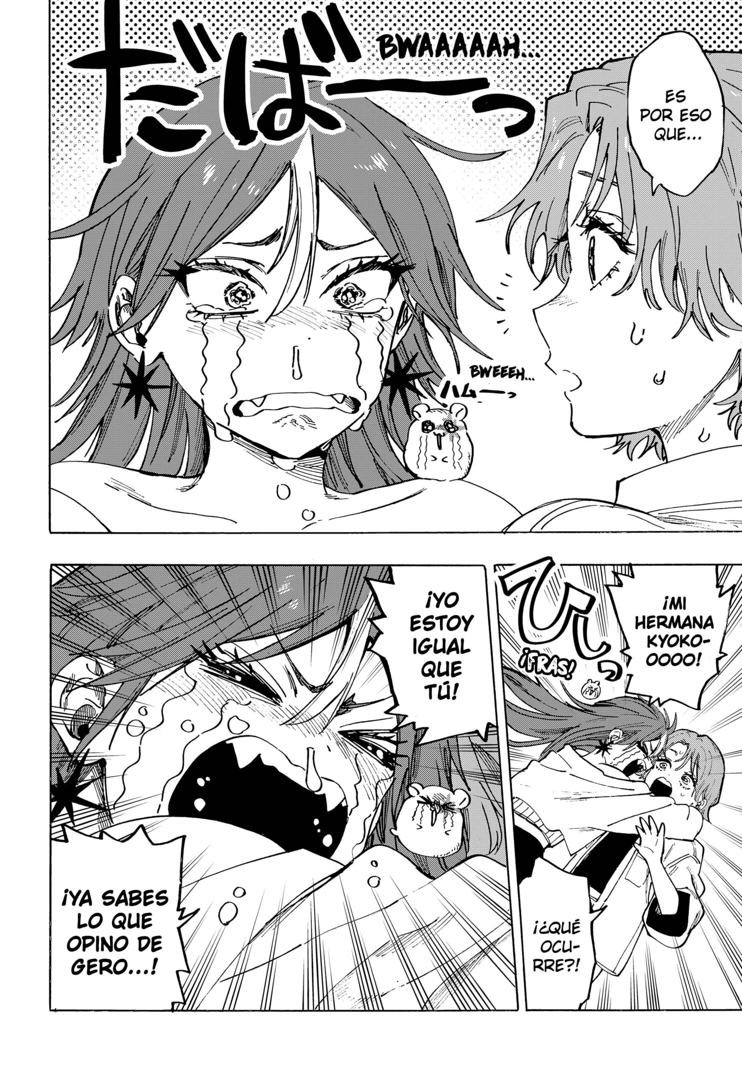 MARRIAGETOXIN capítulo 109 página 16