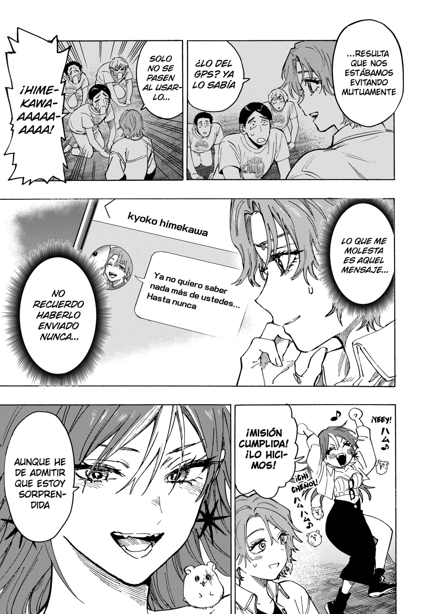 MARRIAGETOXIN capítulo 109 página 7