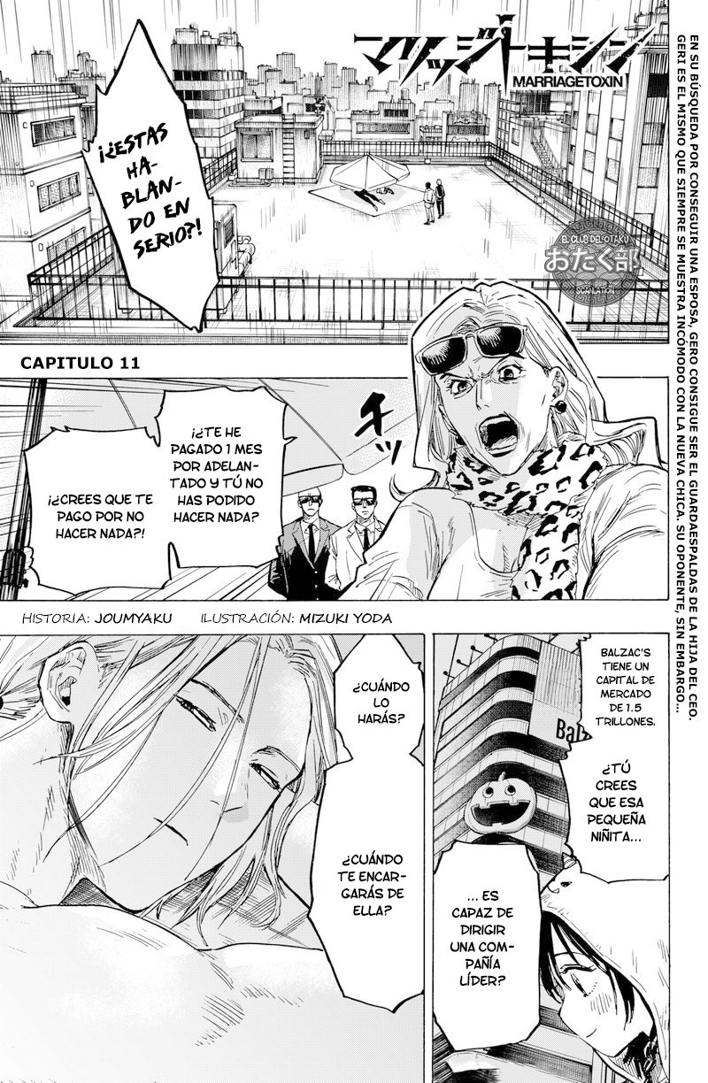 MARRIAGETOXIN capítulo 11 página 2