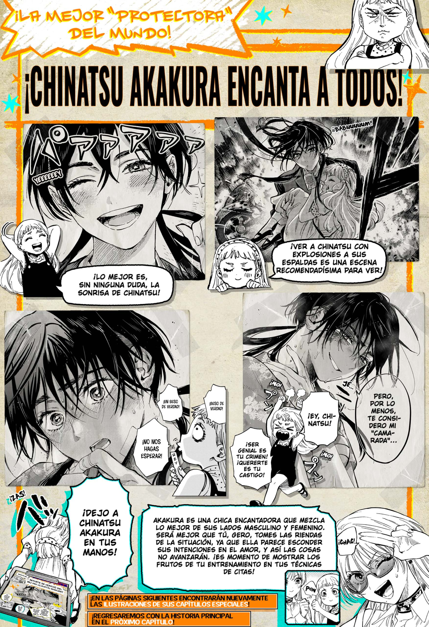 MARRIAGETOXIN capítulo 110.5 página 4