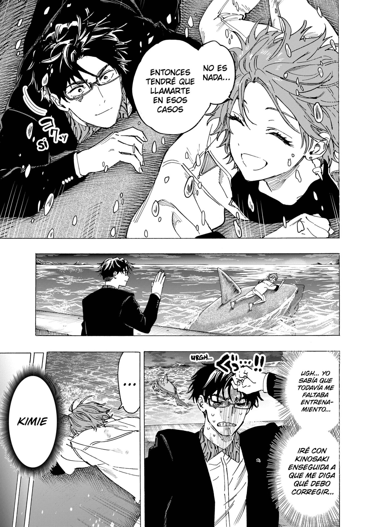 MARRIAGETOXIN capítulo 110 página 13