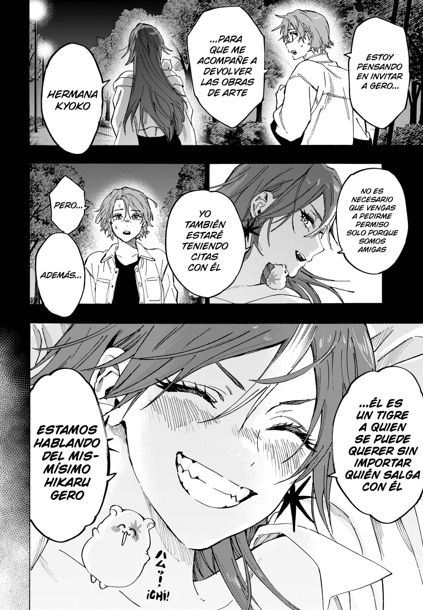 MARRIAGETOXIN capítulo 110 página 14