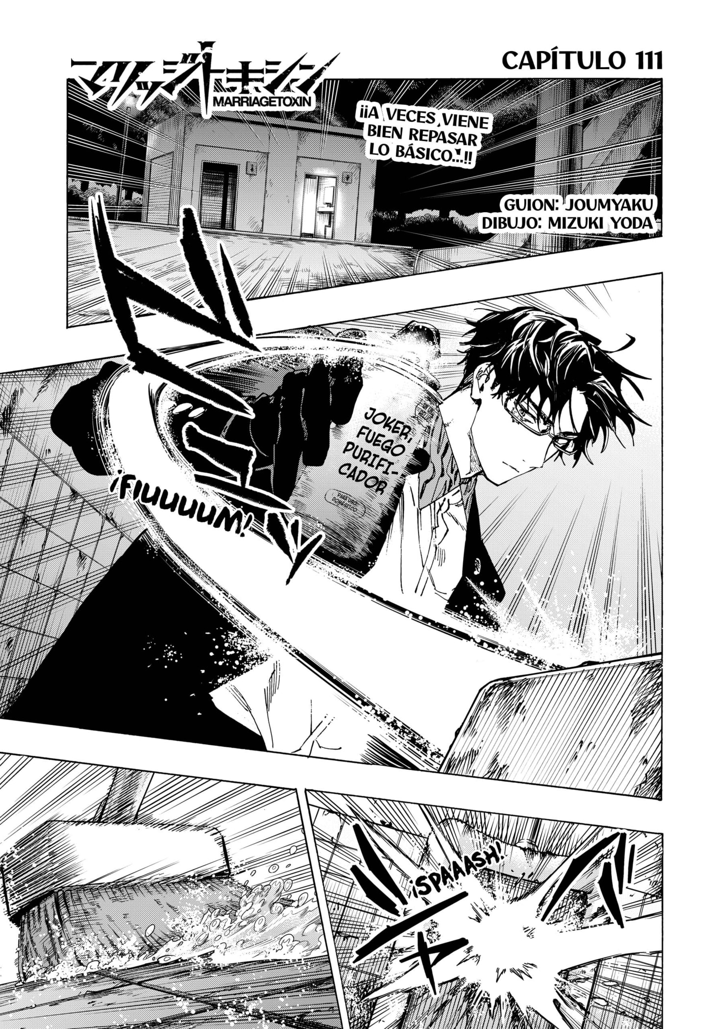 MARRIAGETOXIN capítulo 111 página 1