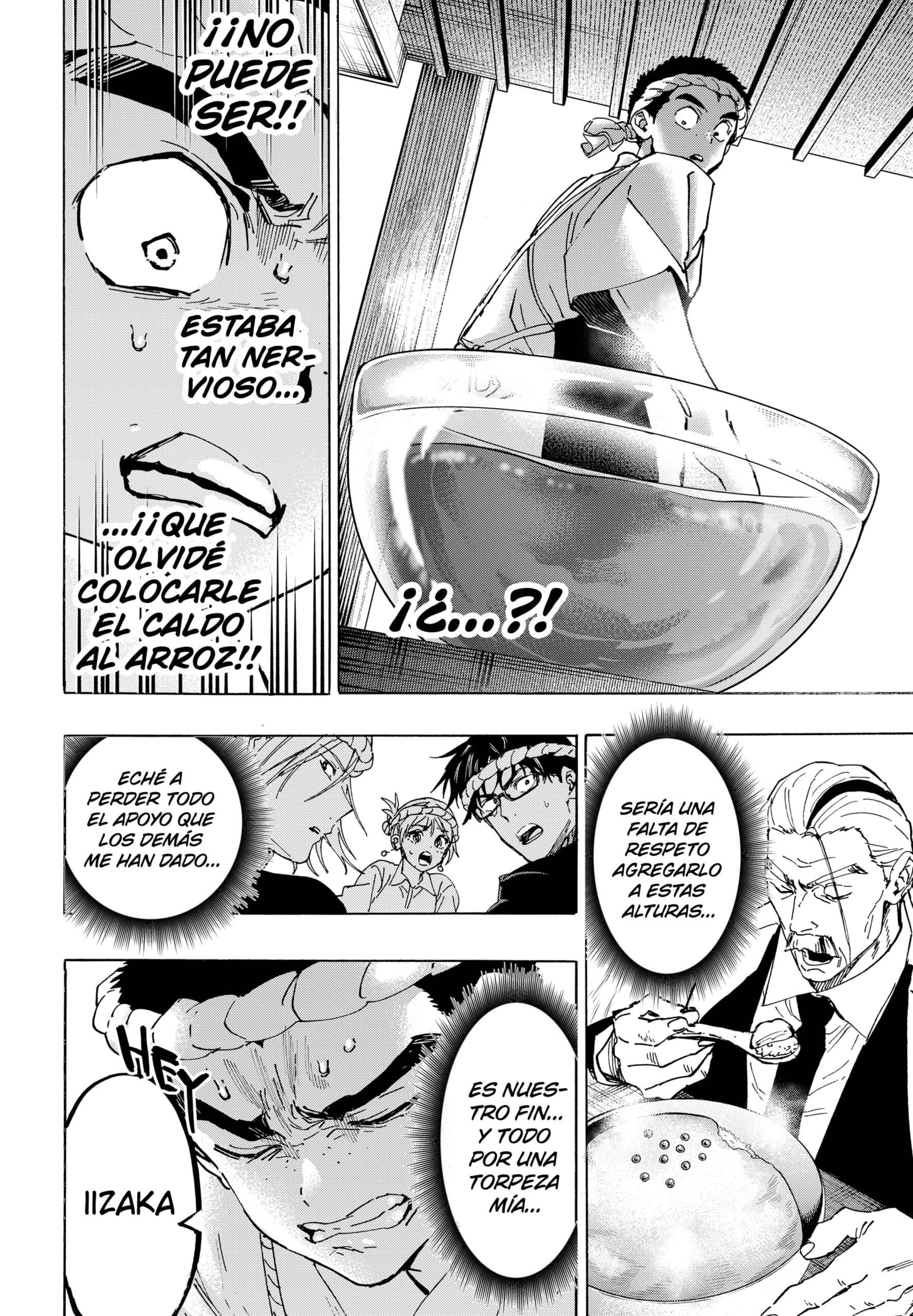 MARRIAGETOXIN capítulo 112 página 12