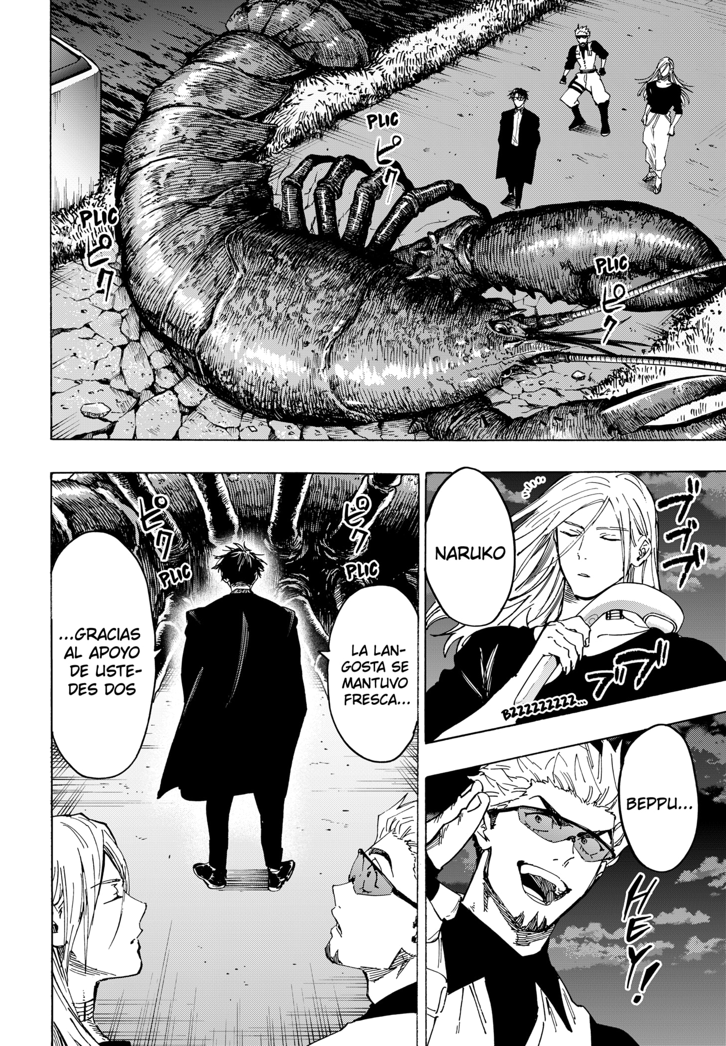 MARRIAGETOXIN capítulo 113 página 17