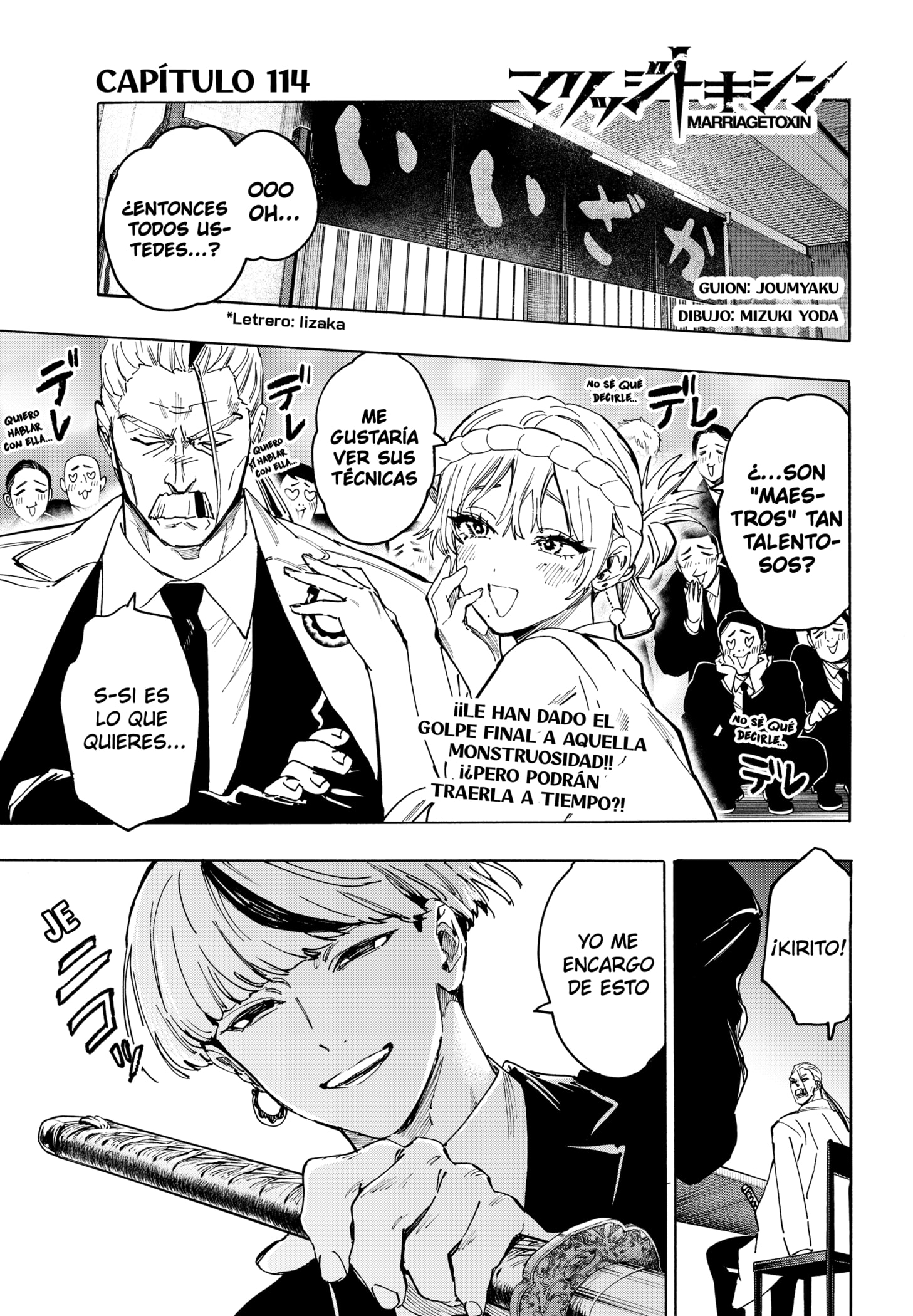 MARRIAGETOXIN capítulo 114 página 1