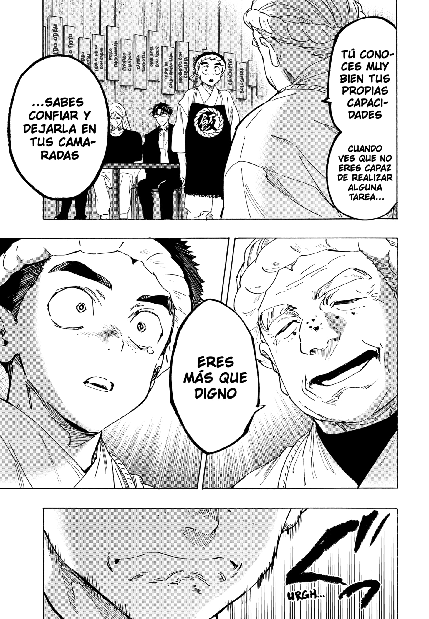 MARRIAGETOXIN capítulo 114 página 15
