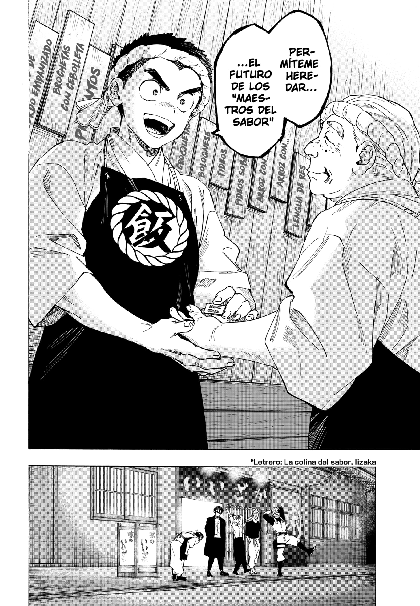 MARRIAGETOXIN capítulo 114 página 16
