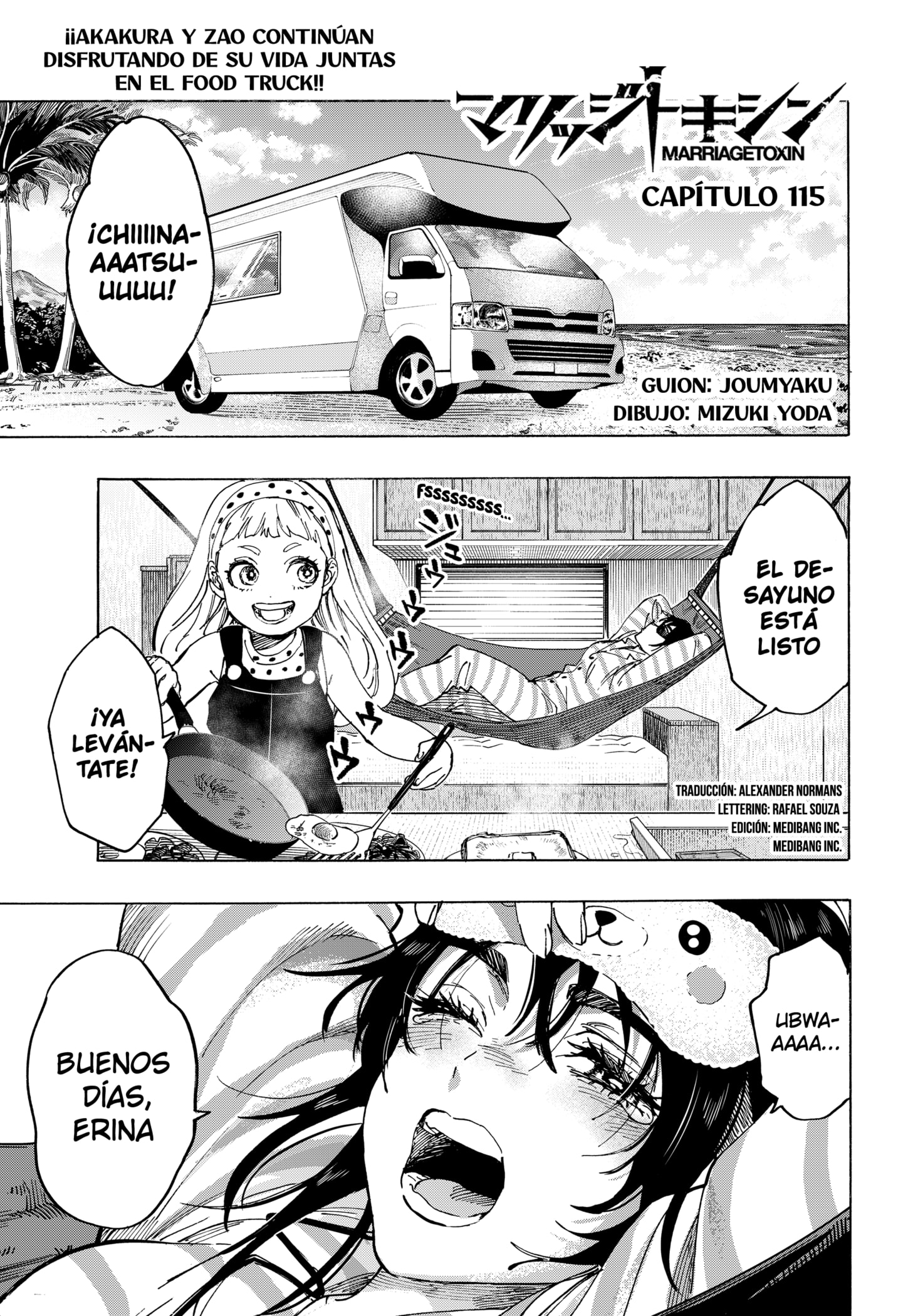 MARRIAGETOXIN capítulo 115 página 1