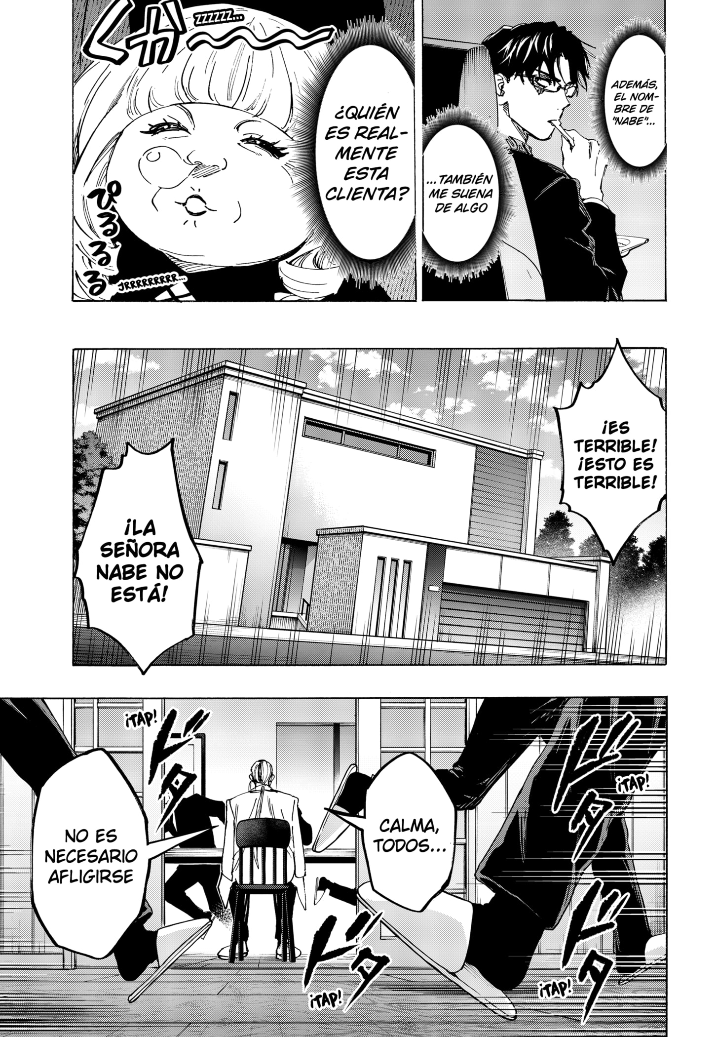 MARRIAGETOXIN capítulo 115 página 15