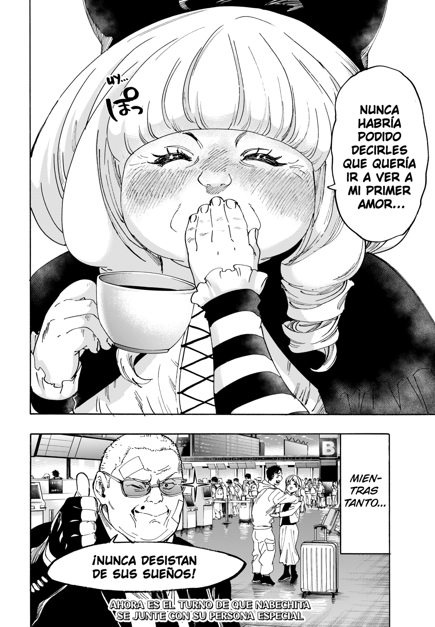 MARRIAGETOXIN capítulo 116 página 19