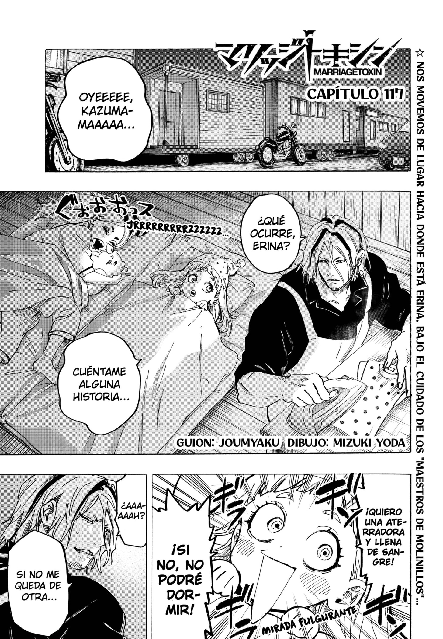 MARRIAGETOXIN capítulo 117 página 1