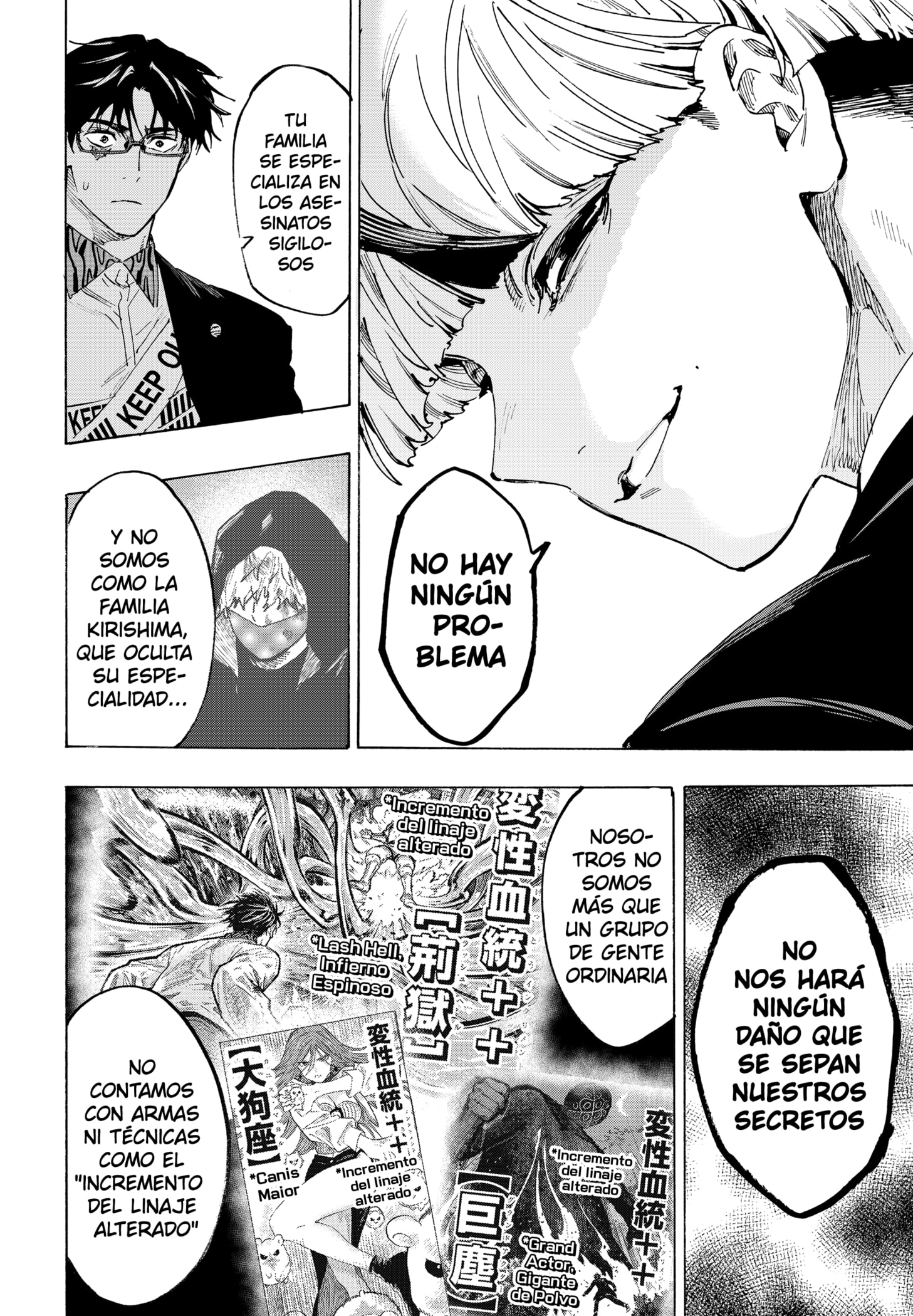 MARRIAGETOXIN capítulo 119 página 12