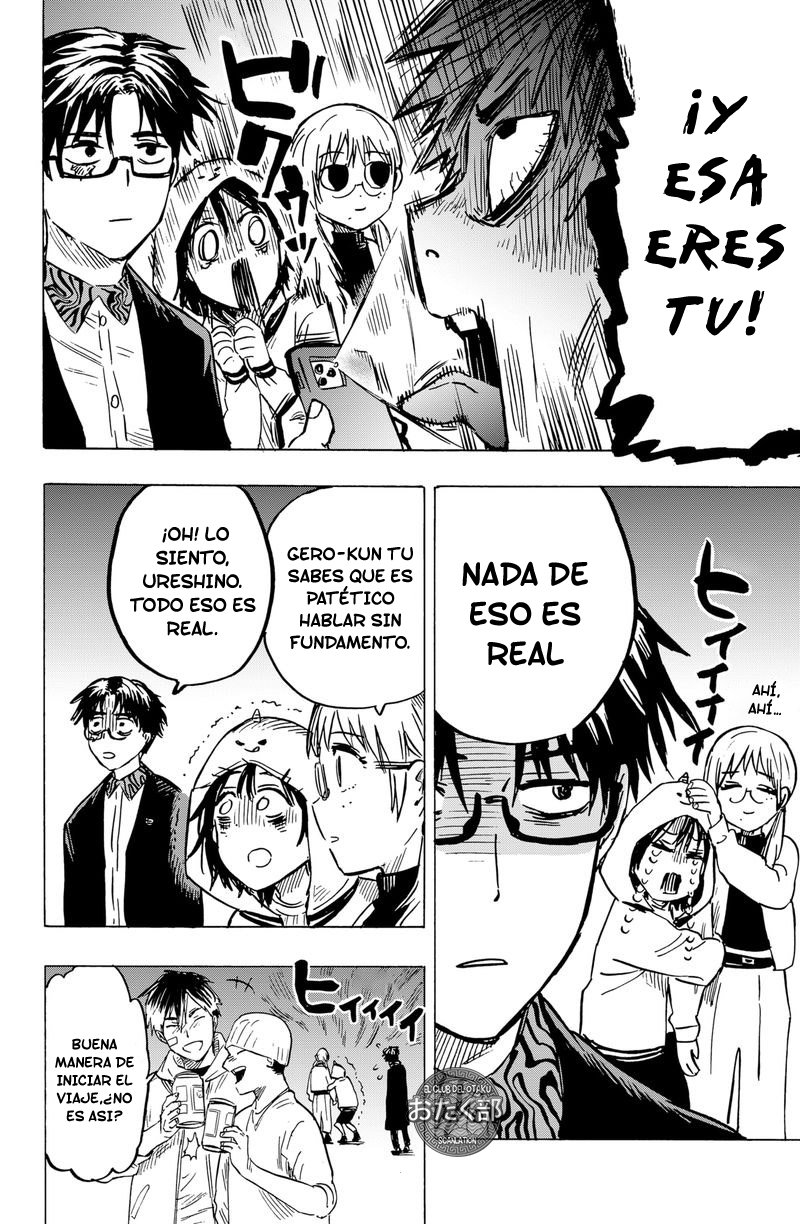MARRIAGETOXIN capítulo 12 página 17