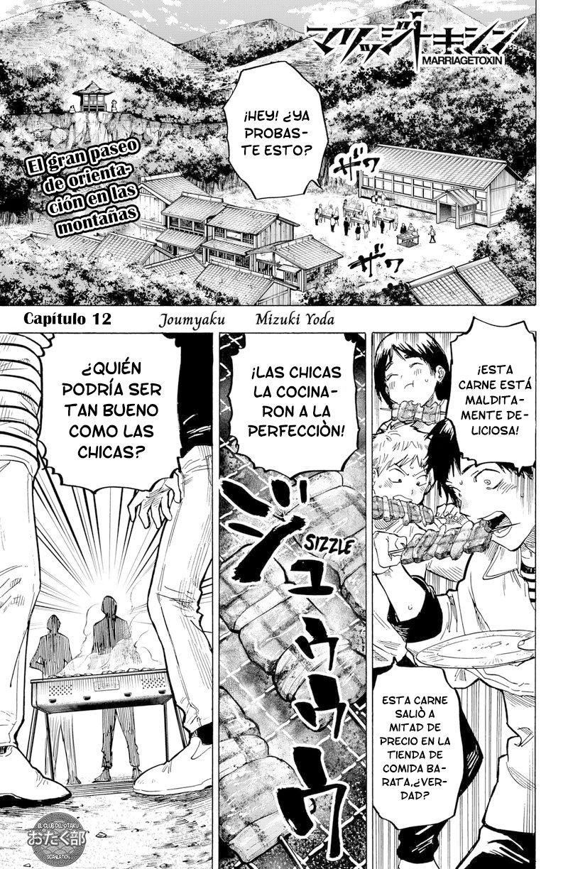 MARRIAGETOXIN capítulo 12 página 2