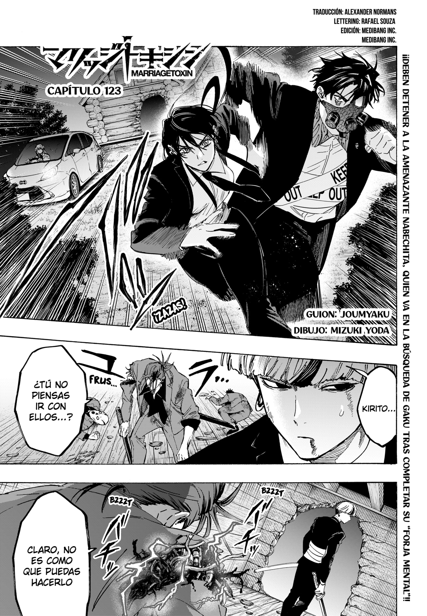 MARRIAGETOXIN capítulo 123 página 1