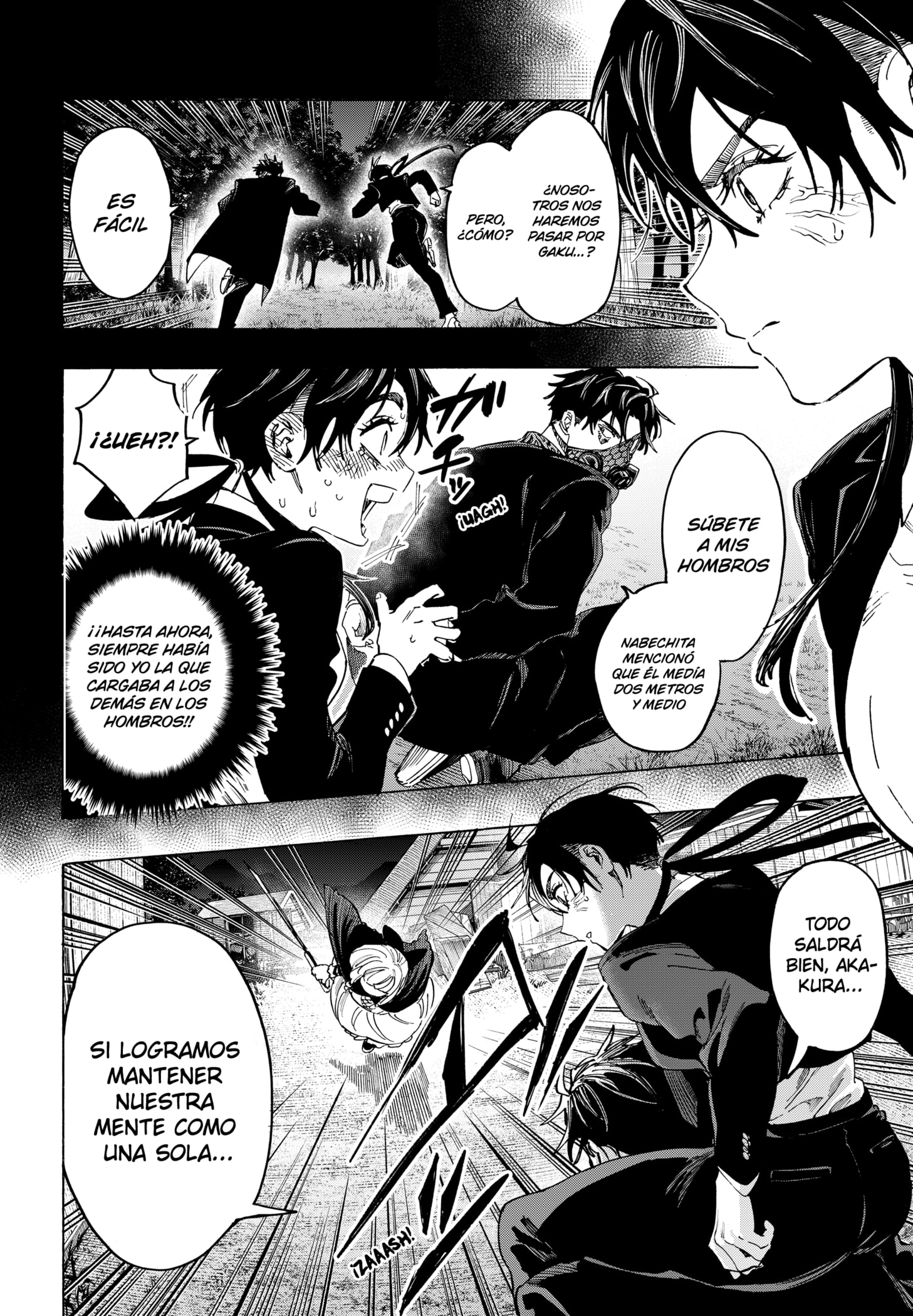 MARRIAGETOXIN capítulo 124 página 12