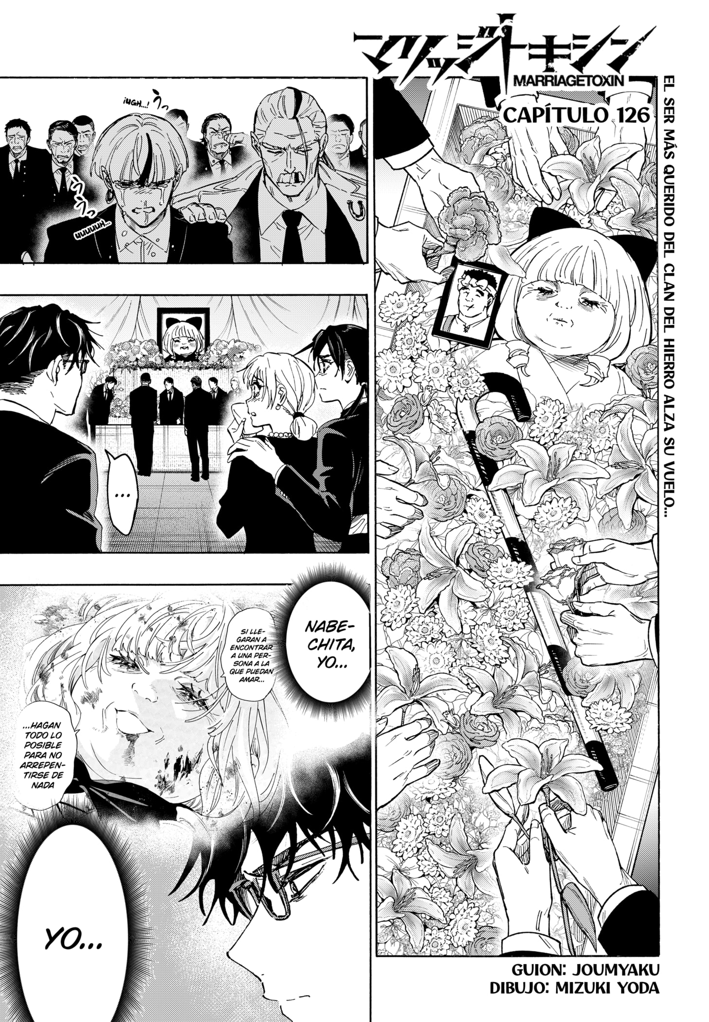 MARRIAGETOXIN capítulo 126 página 1