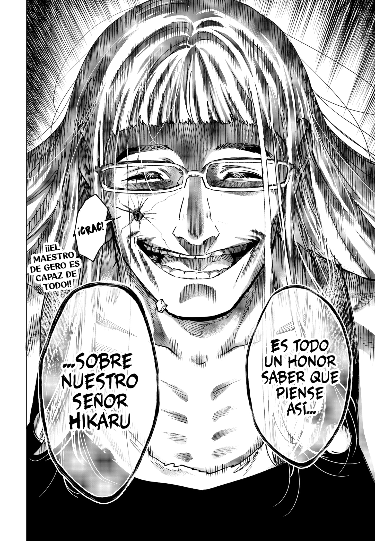 MARRIAGETOXIN capítulo 126 página 19