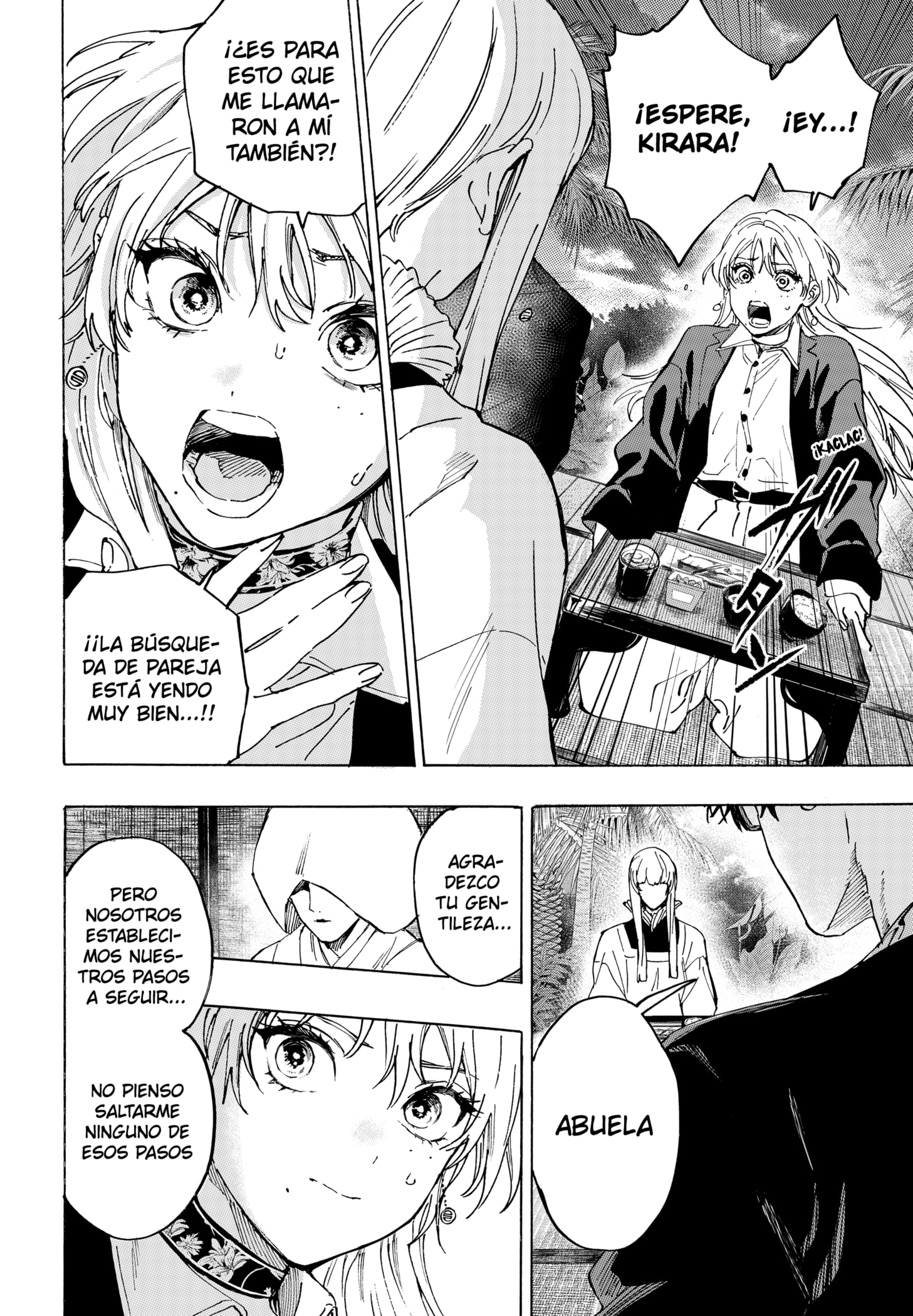 MARRIAGETOXIN capítulo 127 página 16