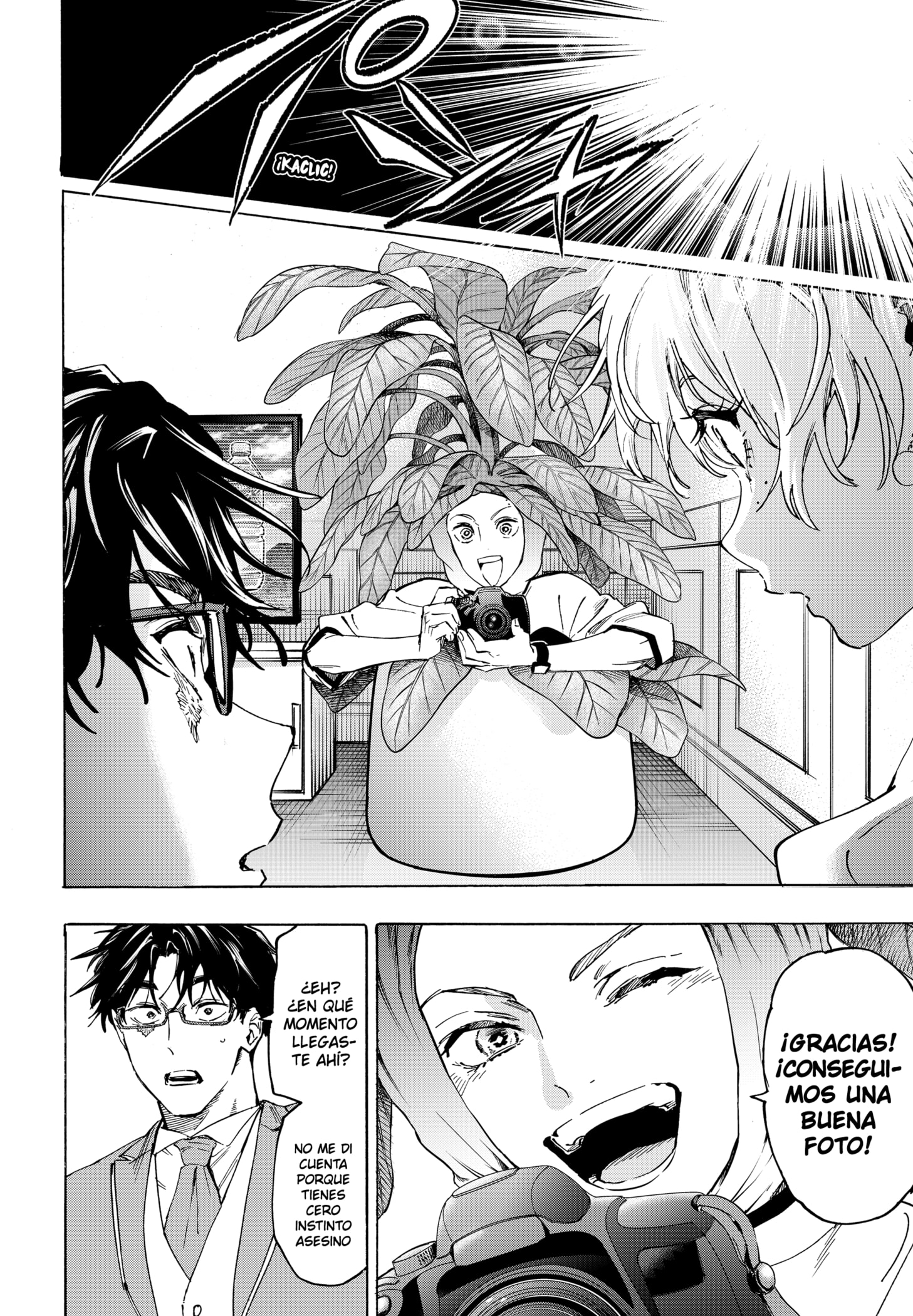 MARRIAGETOXIN capítulo 129 página 12