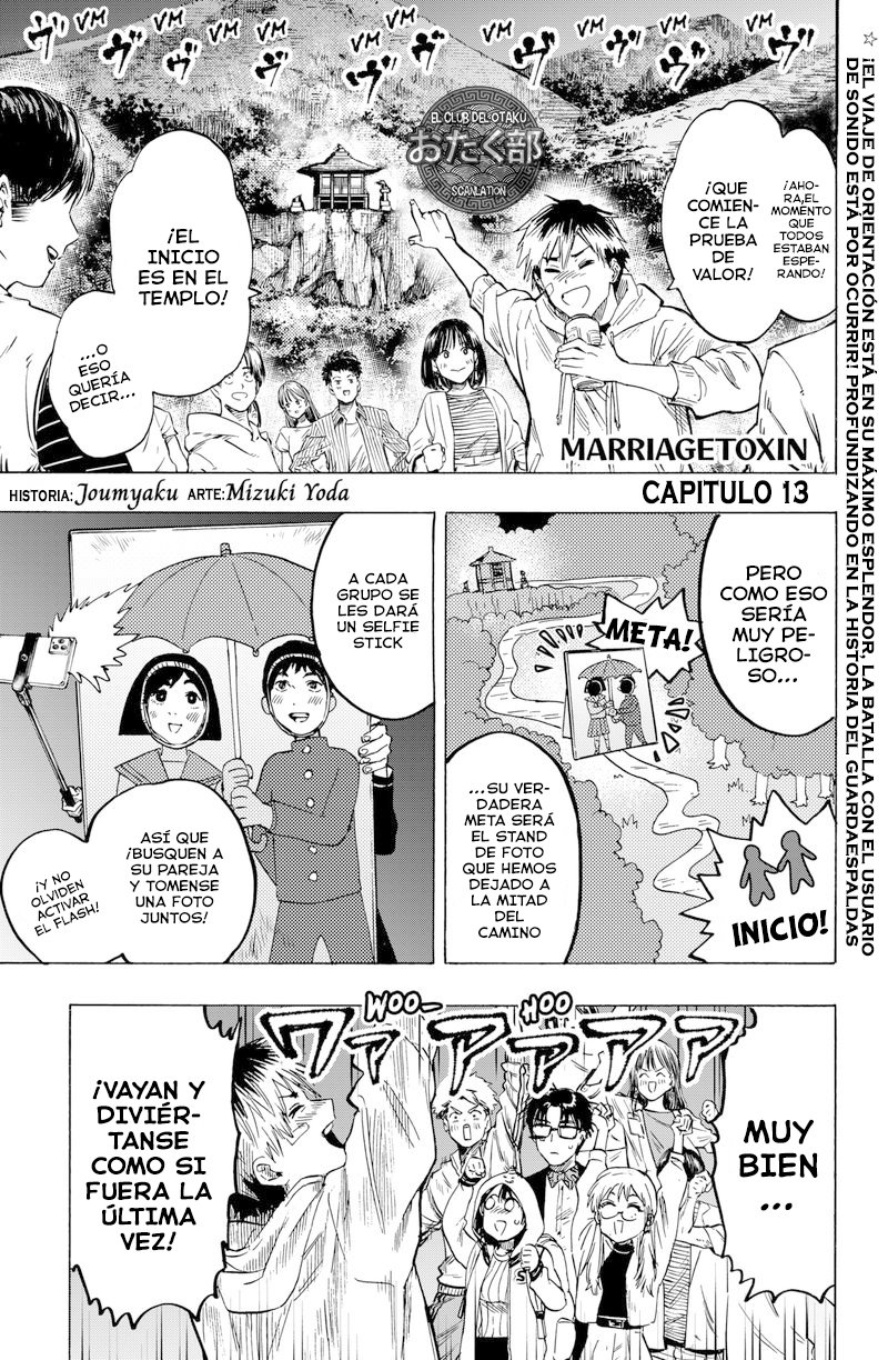 MARRIAGETOXIN capítulo 13 página 2
