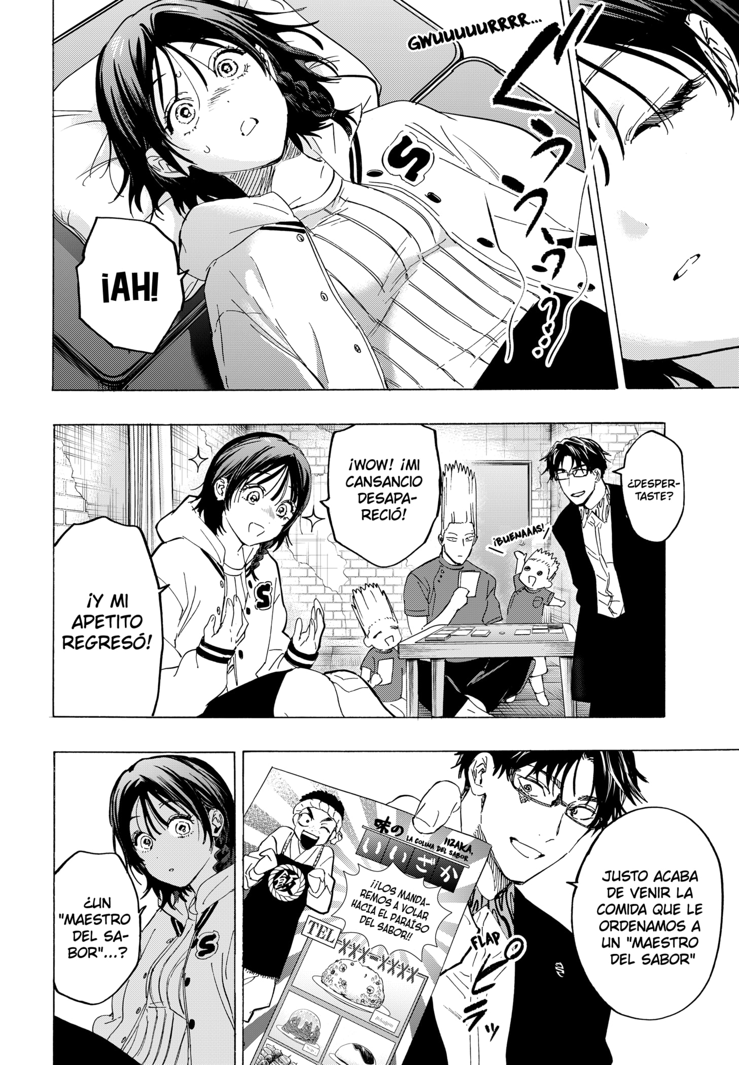 MARRIAGETOXIN capítulo 131 página 12