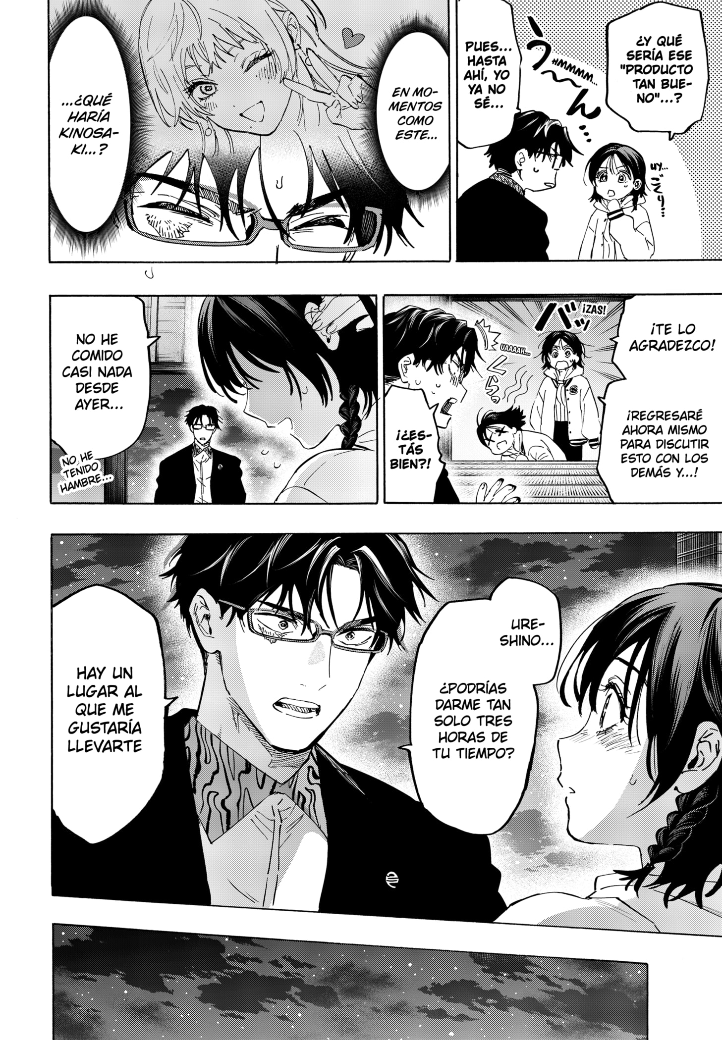 MARRIAGETOXIN capítulo 131 página 4