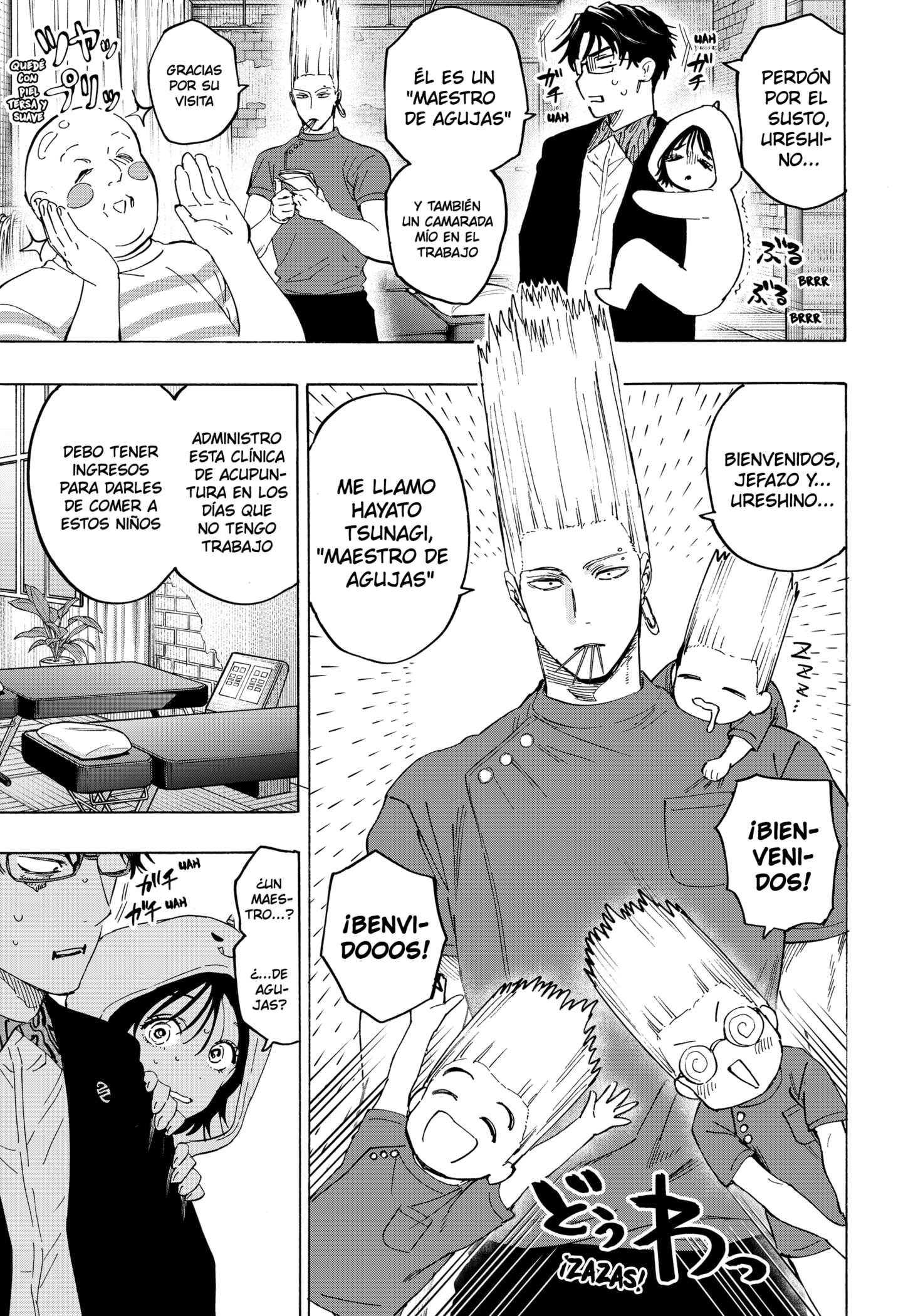 MARRIAGETOXIN capítulo 131 página 7