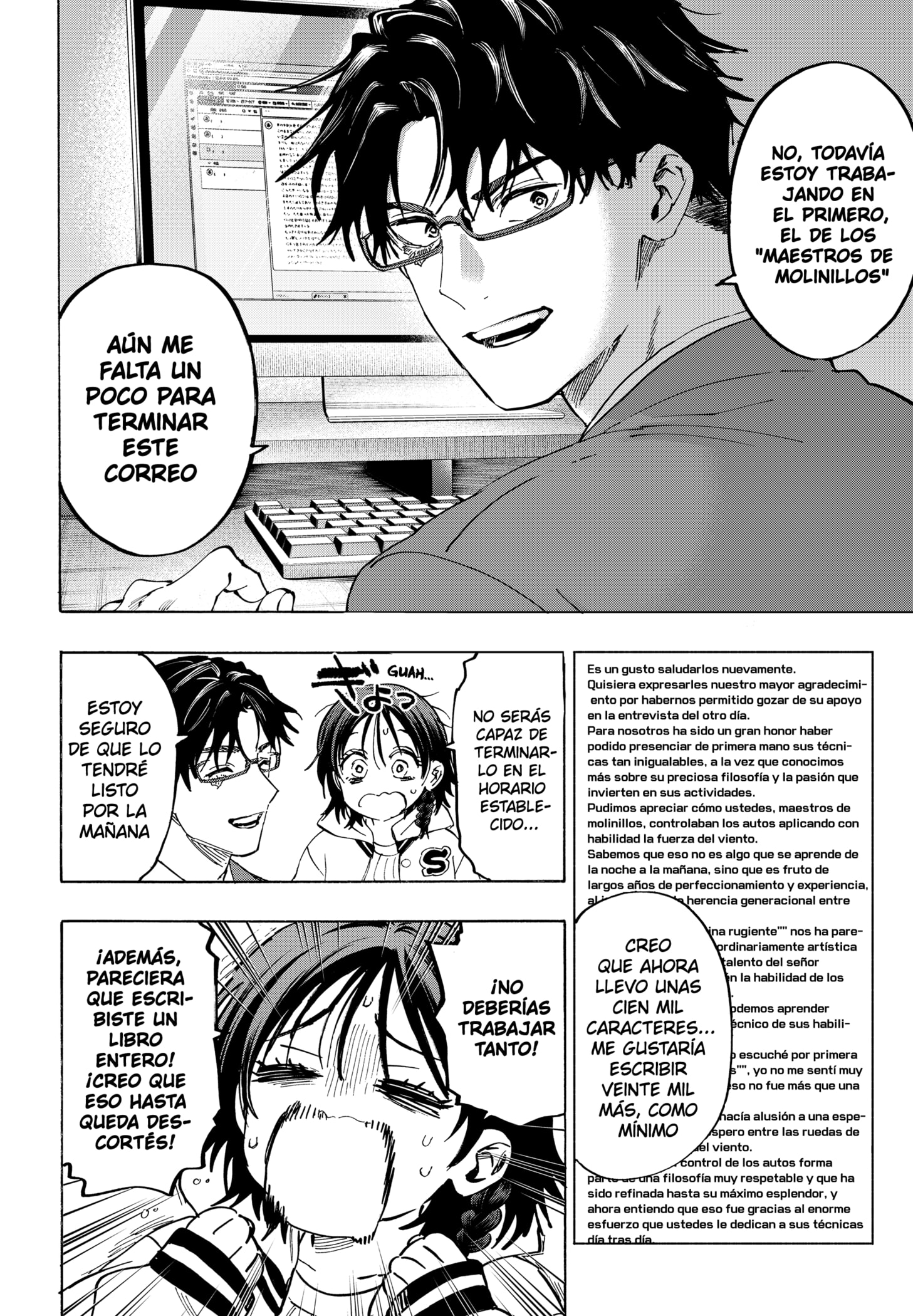 MARRIAGETOXIN capítulo 132 página 12