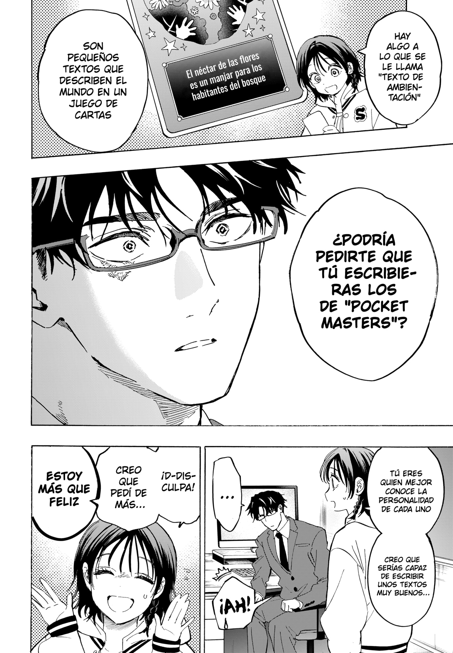 MARRIAGETOXIN capítulo 132 página 14