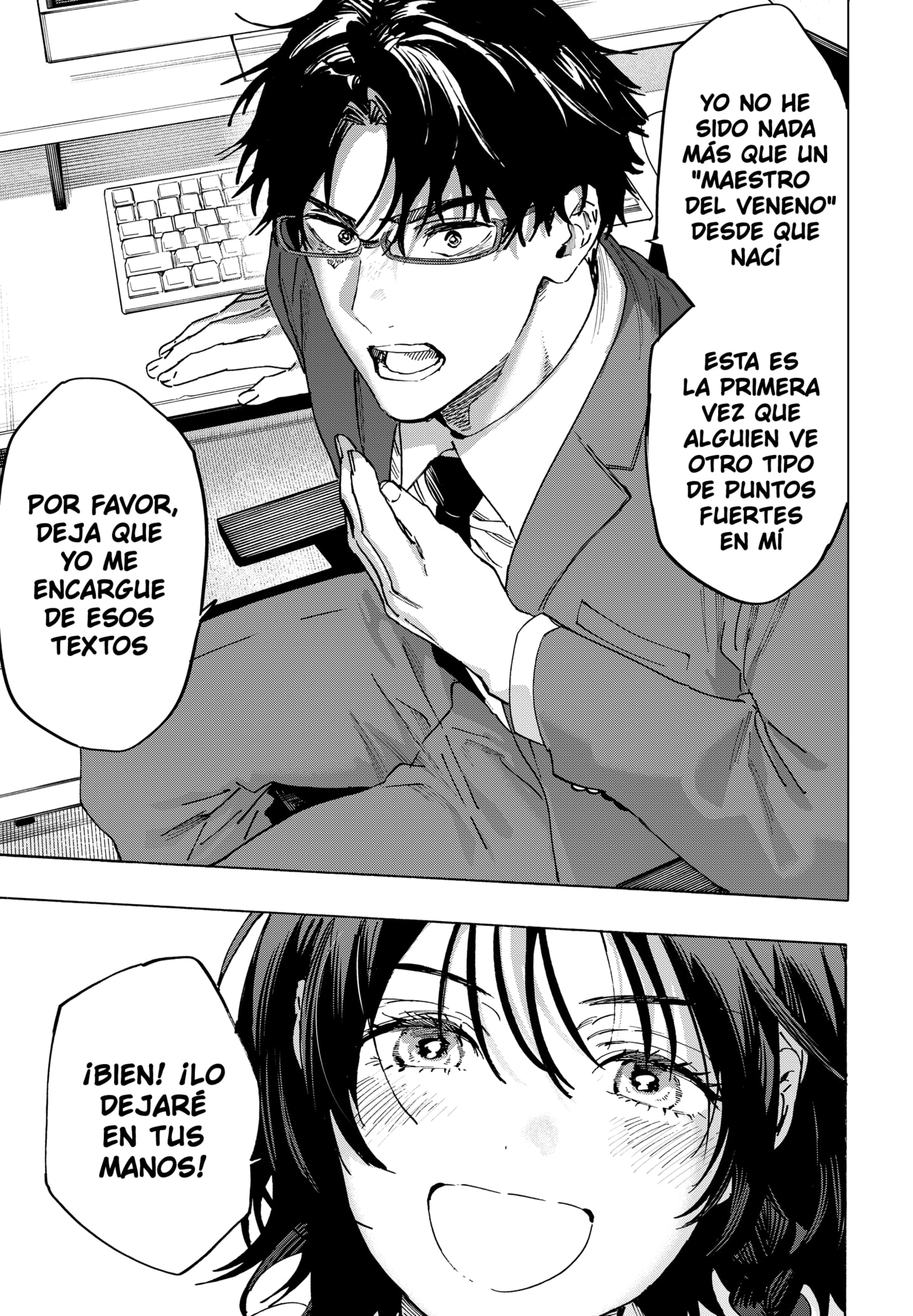 MARRIAGETOXIN capítulo 132 página 15