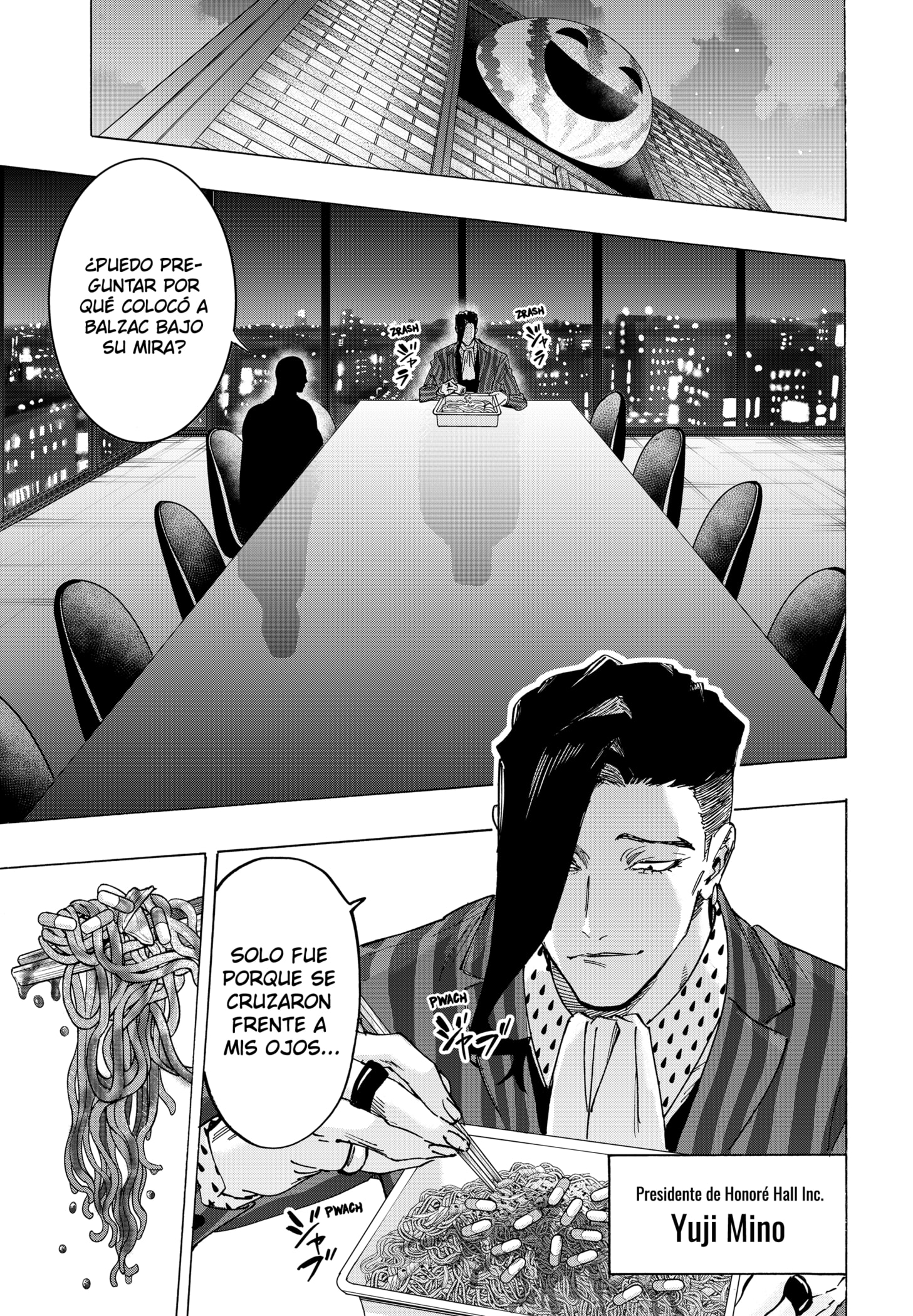 MARRIAGETOXIN capítulo 132 página 17