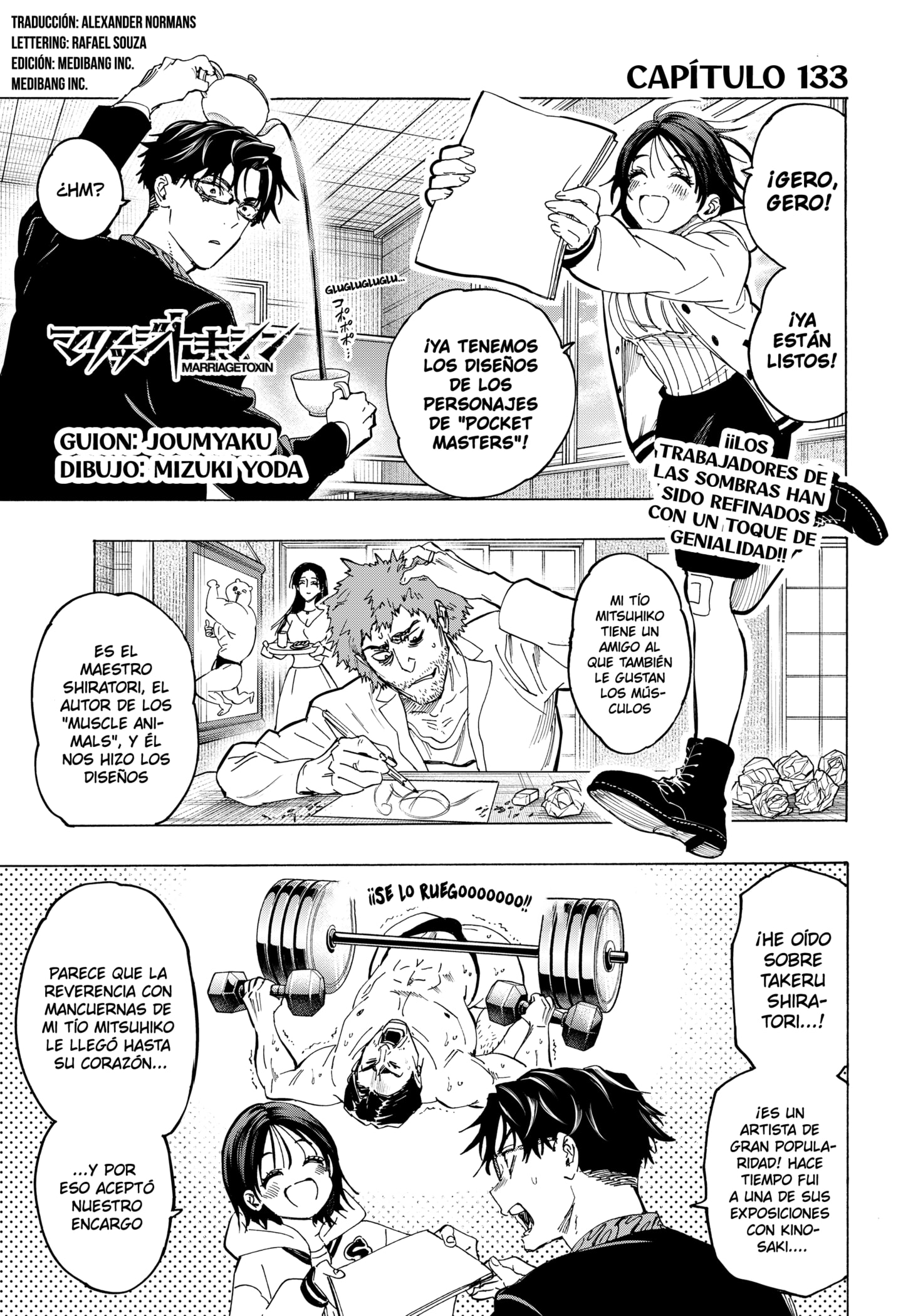 MARRIAGETOXIN capítulo 133 página 1