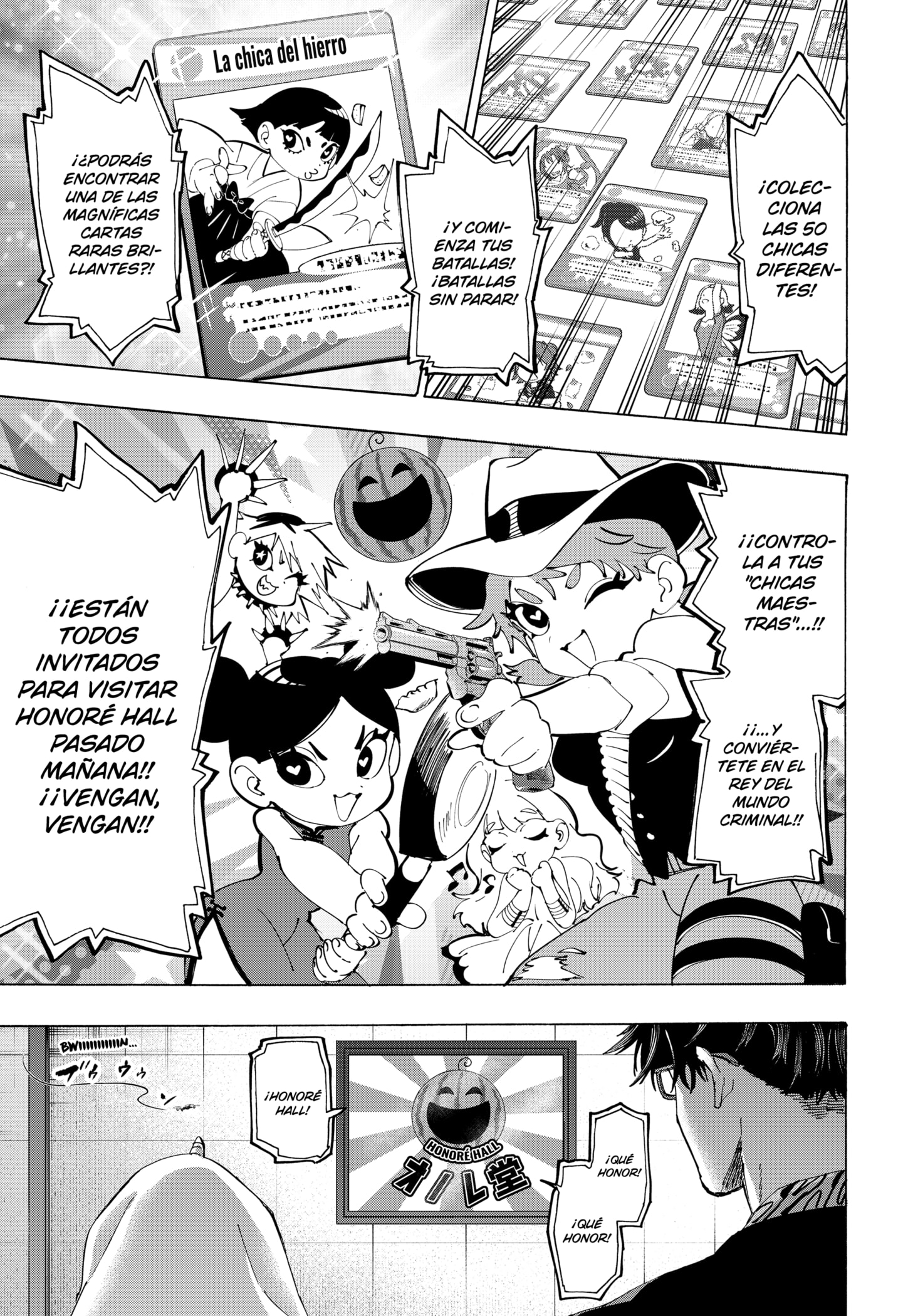 MARRIAGETOXIN capítulo 133 página 17