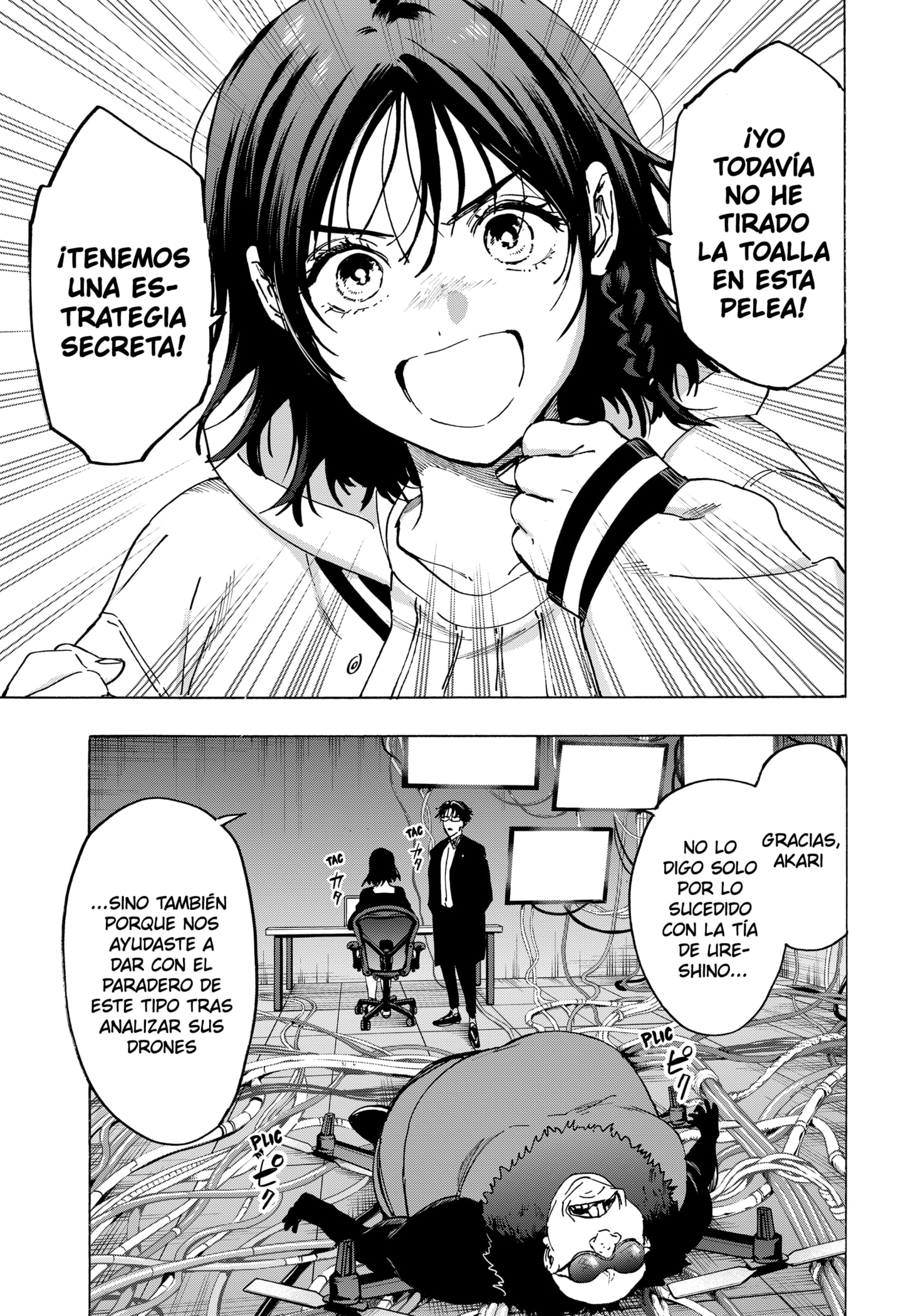 MARRIAGETOXIN capítulo 134 página 19