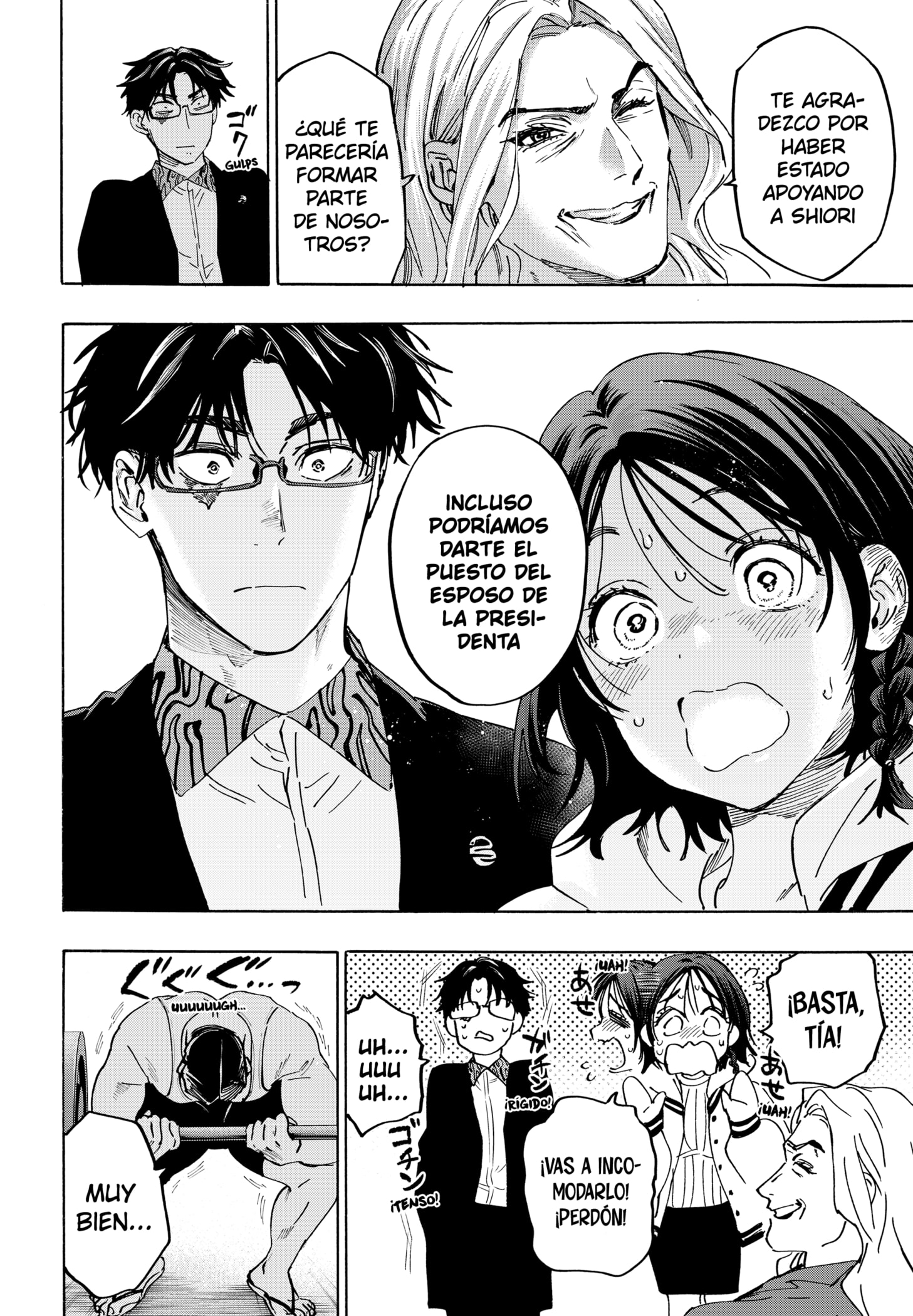MARRIAGETOXIN capítulo 135 página 16