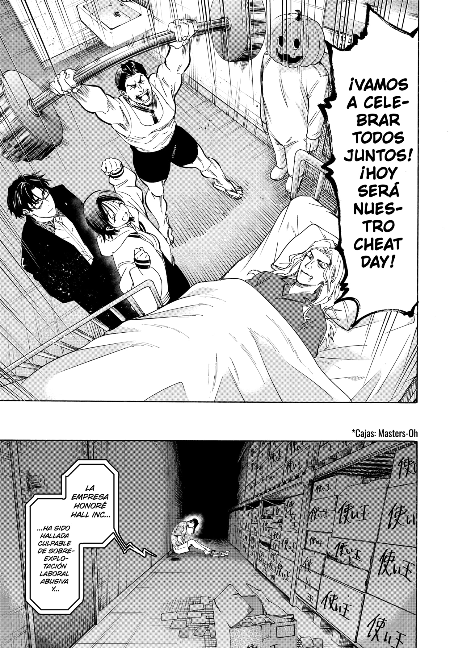 MARRIAGETOXIN capítulo 135 página 17