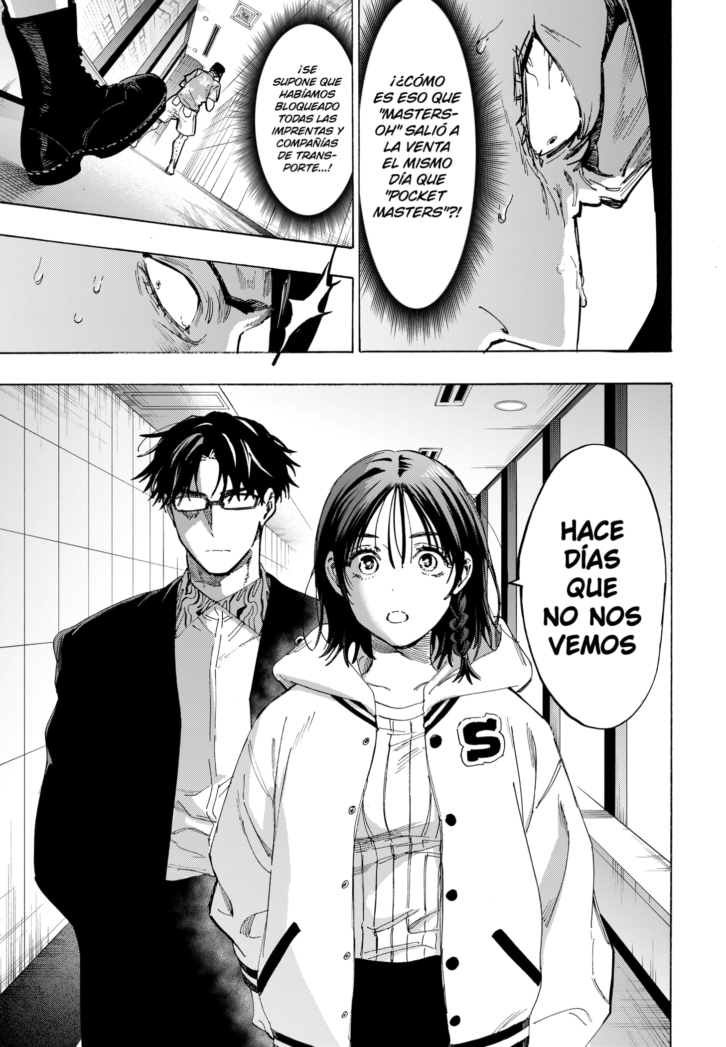 MARRIAGETOXIN capítulo 135 página 9