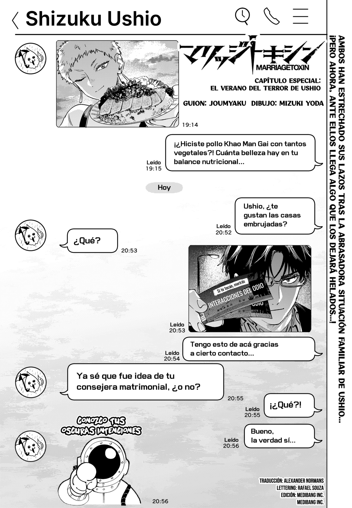 MARRIAGETOXIN capítulo 138.5 página 1