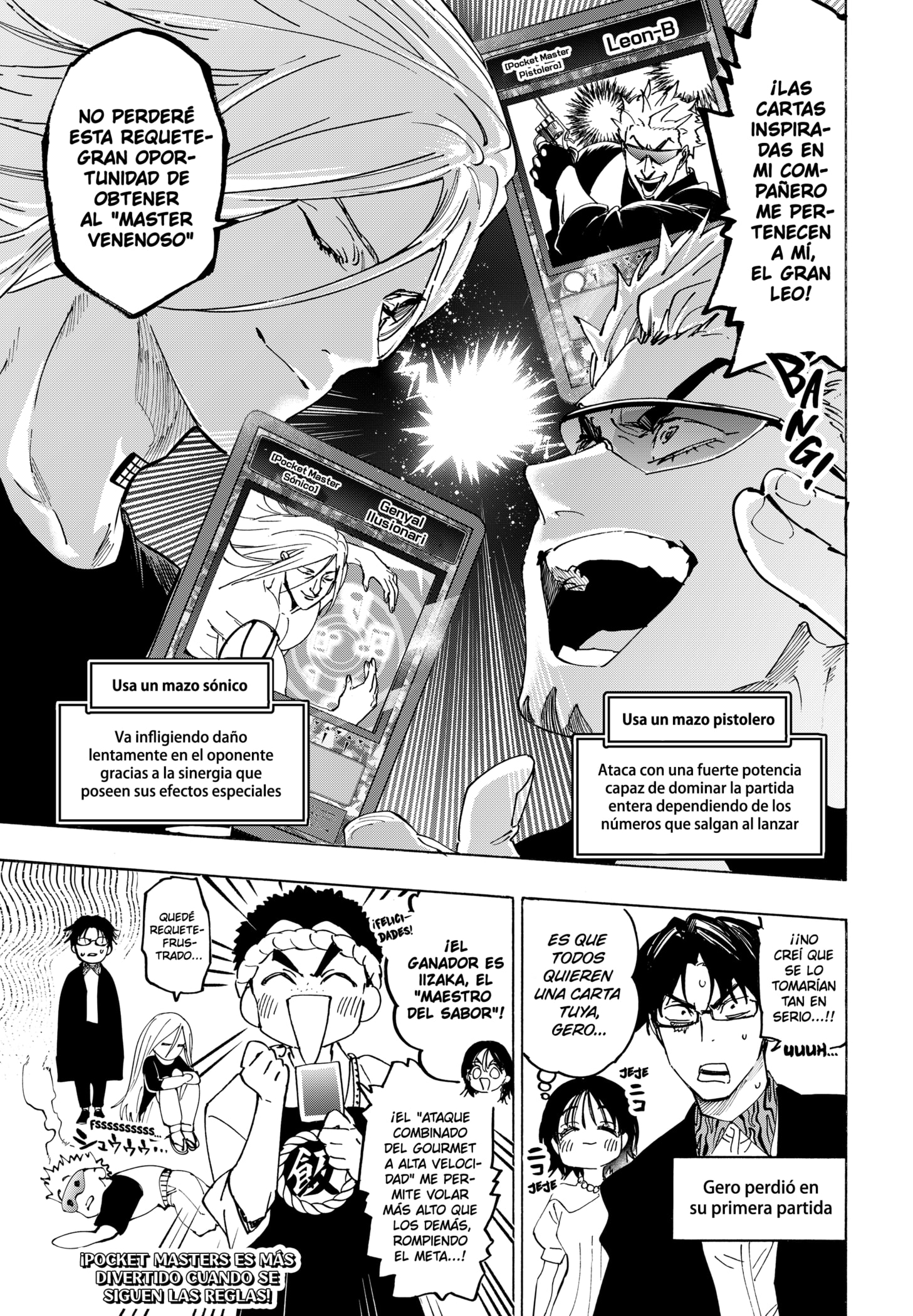 MARRIAGETOXIN capítulo 139.5 página 2