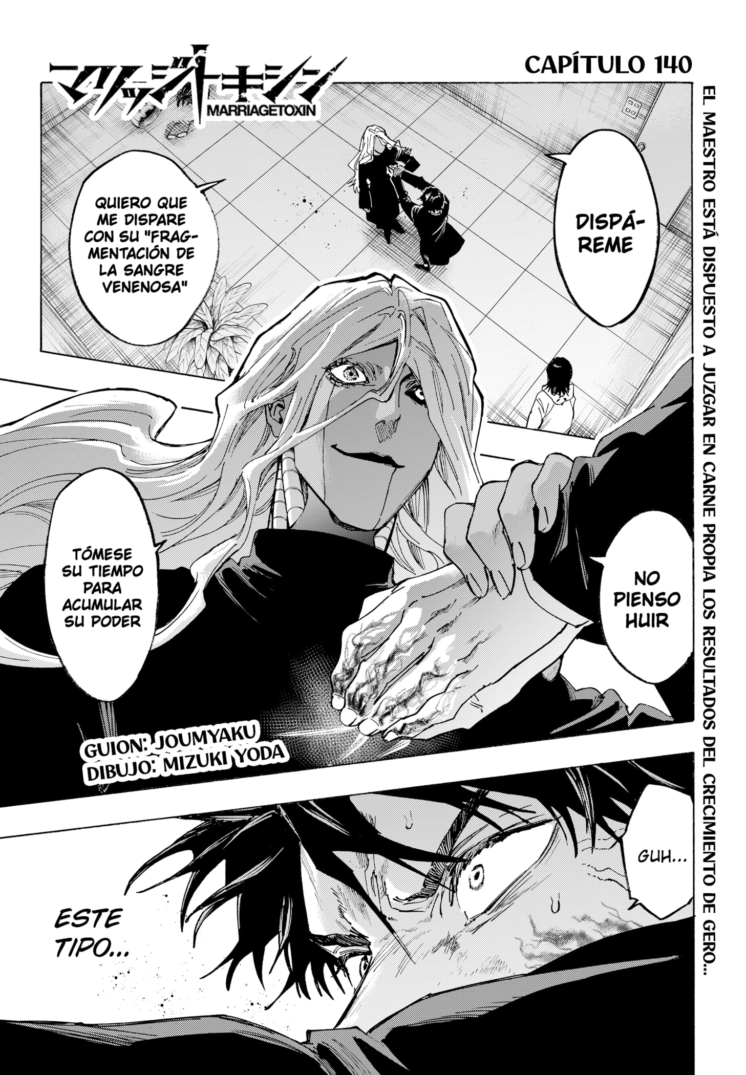 MARRIAGETOXIN capítulo 140 página 1