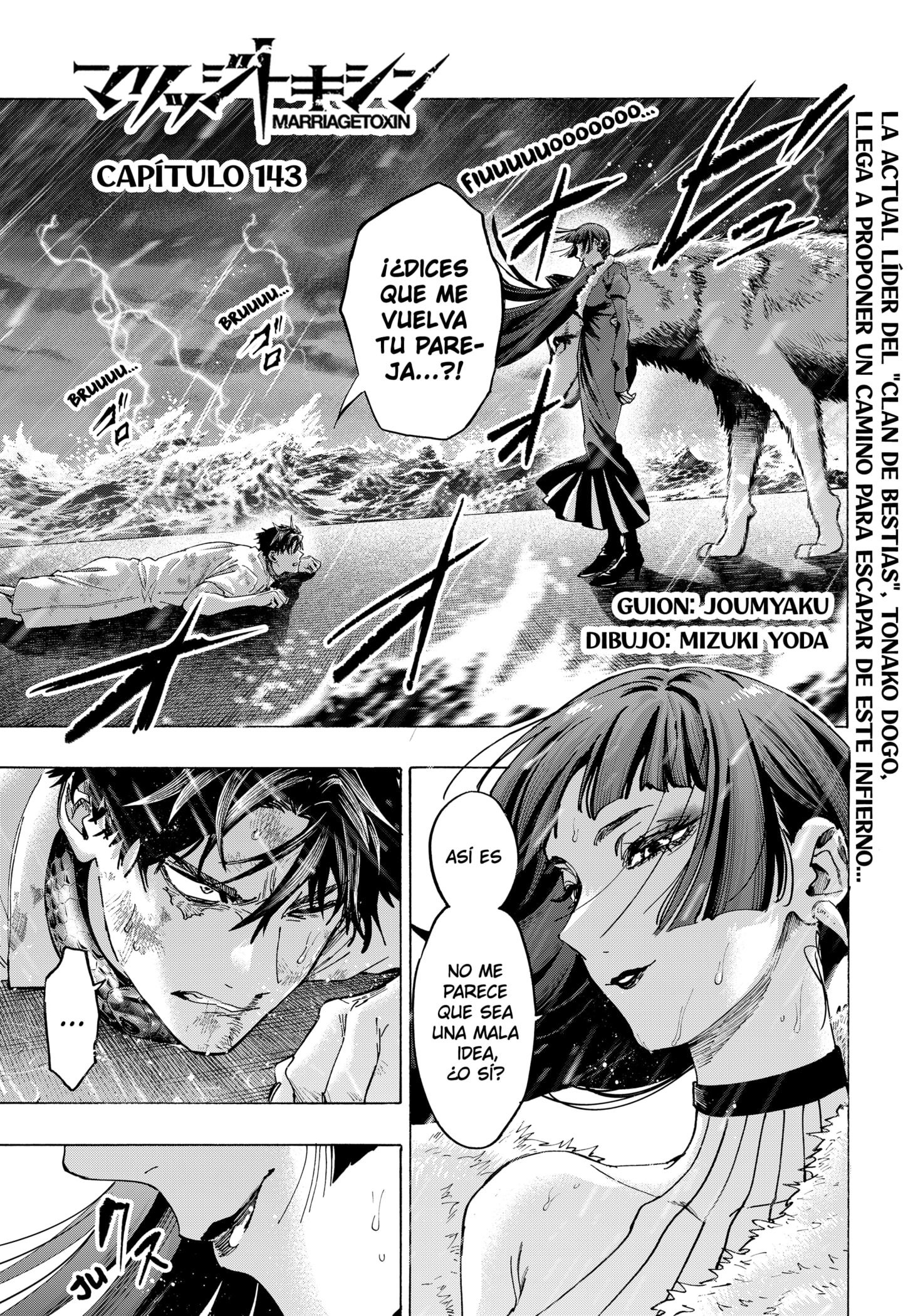 MARRIAGETOXIN capítulo 143 página 1