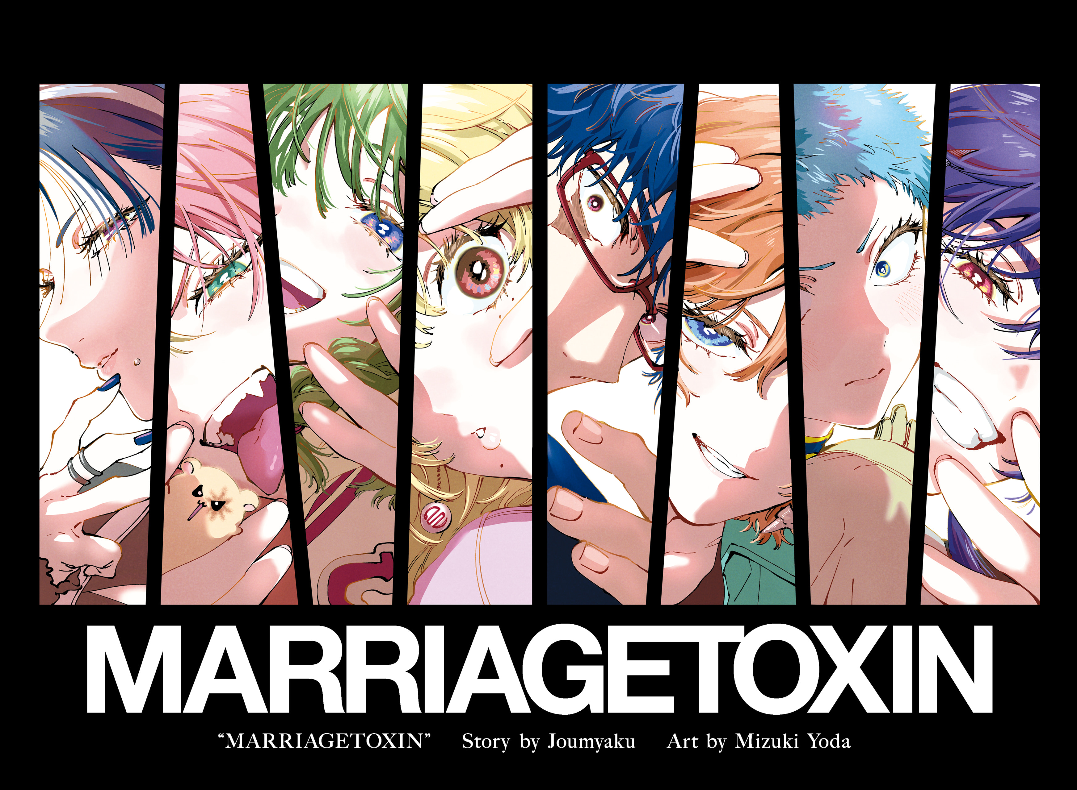 MARRIAGETOXIN capítulo 146.5 página 8