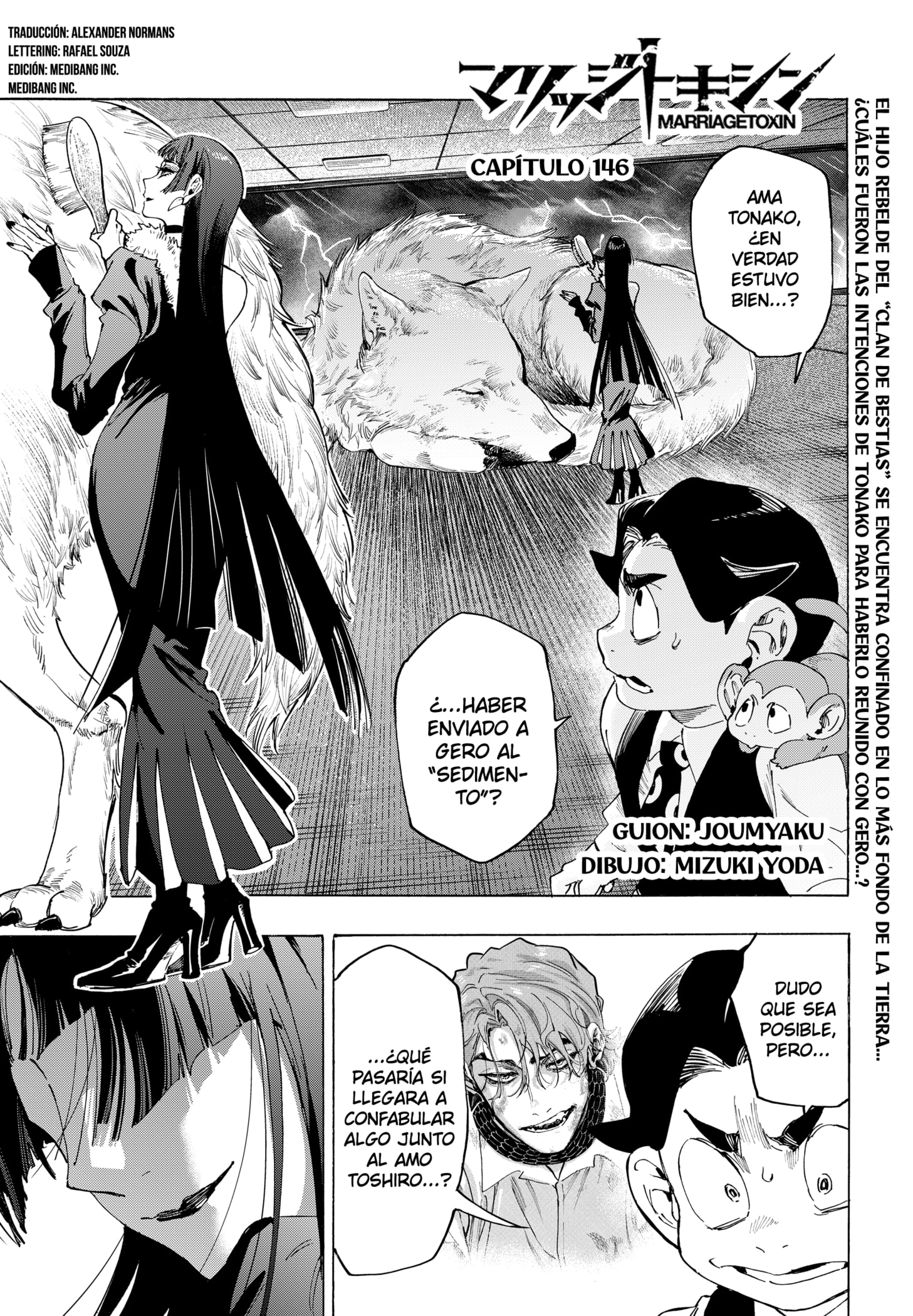 MARRIAGETOXIN capítulo 146 página 1