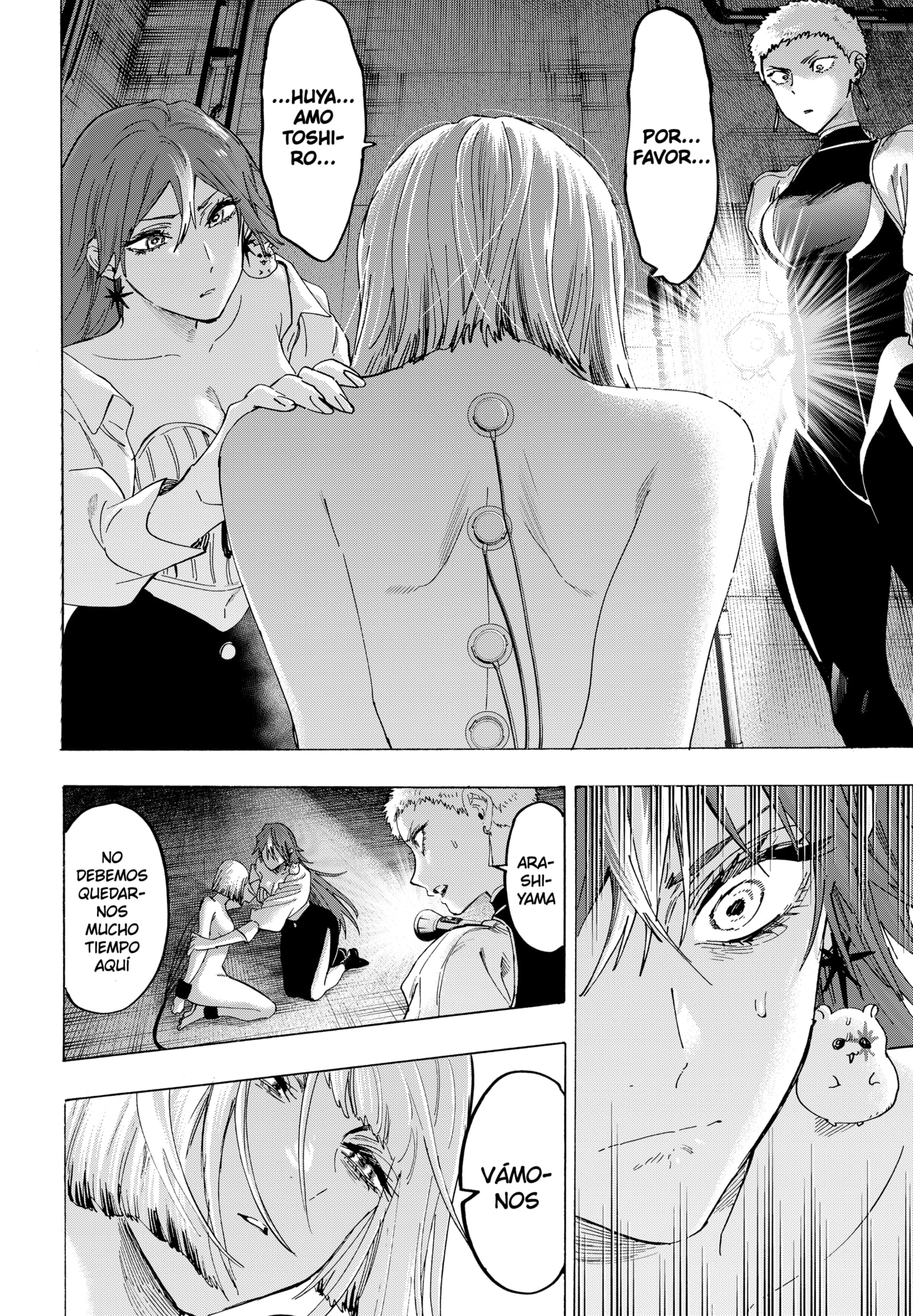 MARRIAGETOXIN capítulo 148 página 2