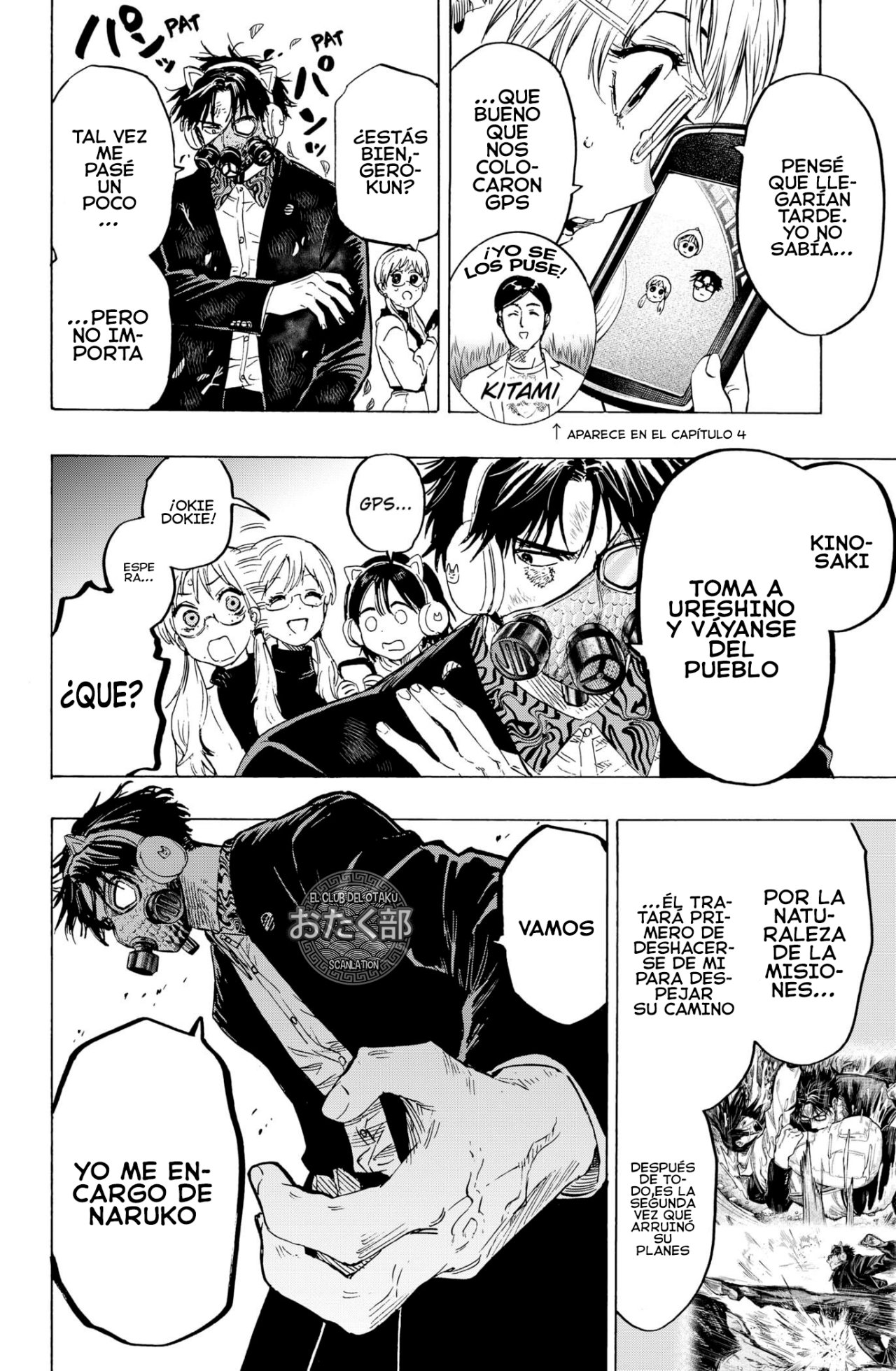 MARRIAGETOXIN capítulo 15 página 3