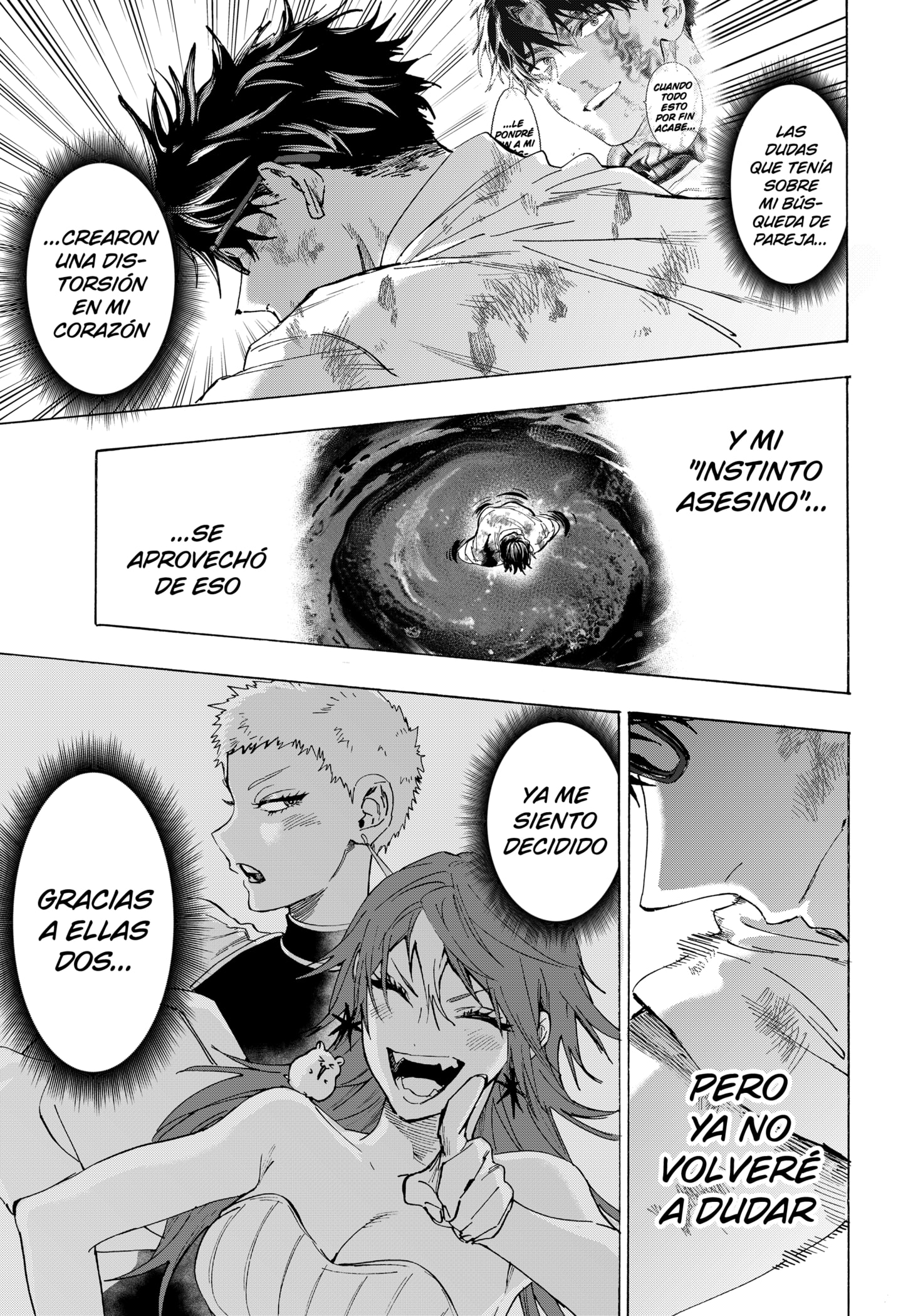 MARRIAGETOXIN capítulo 152 página 17