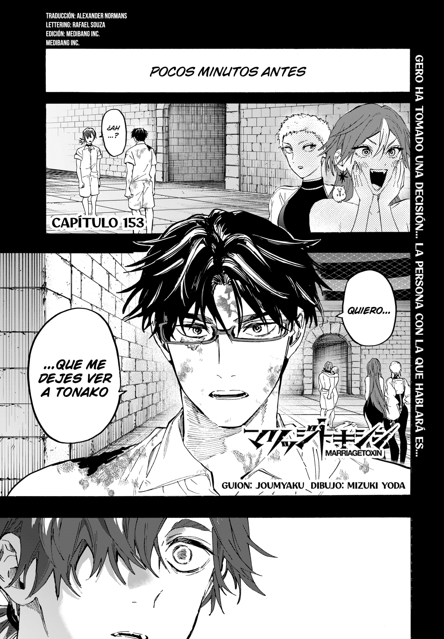 MARRIAGETOXIN capítulo 153 página 1